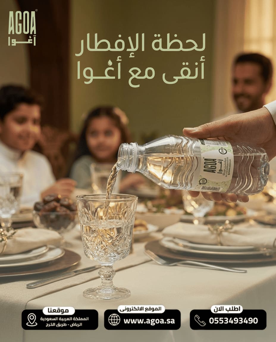 صورة اعلانية