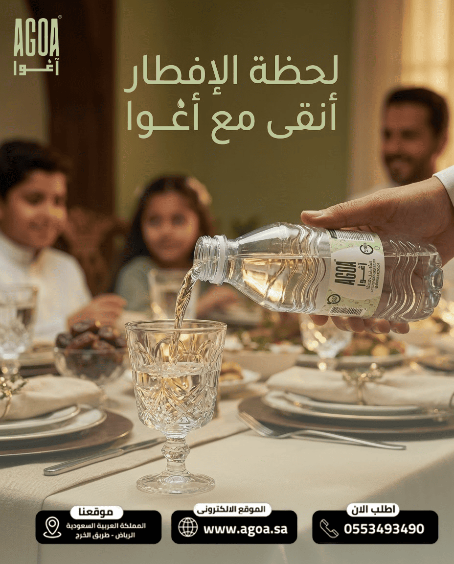 صورة اعلانية