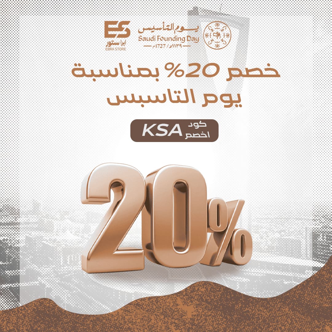 صورة اعلانية