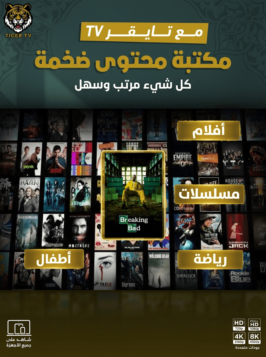 صورة اعلانية