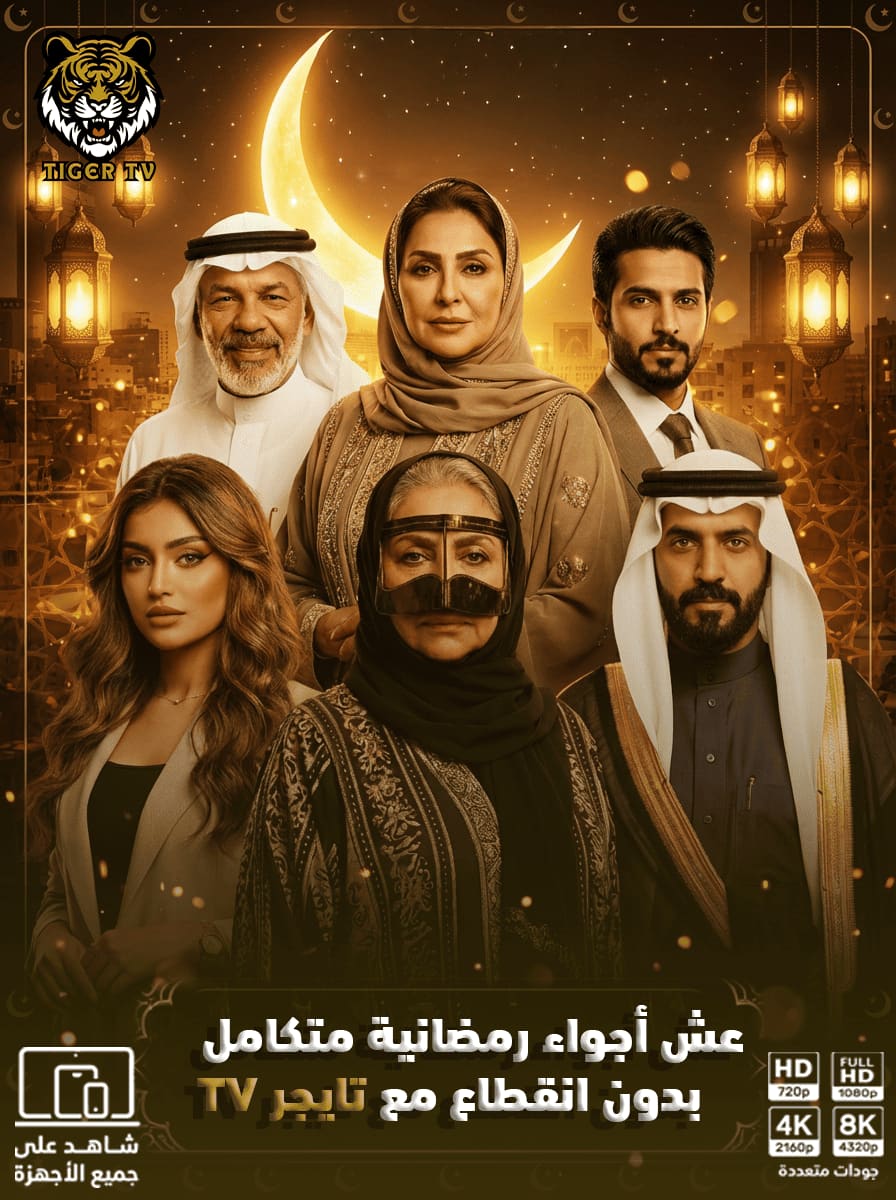 صورة اعلانية