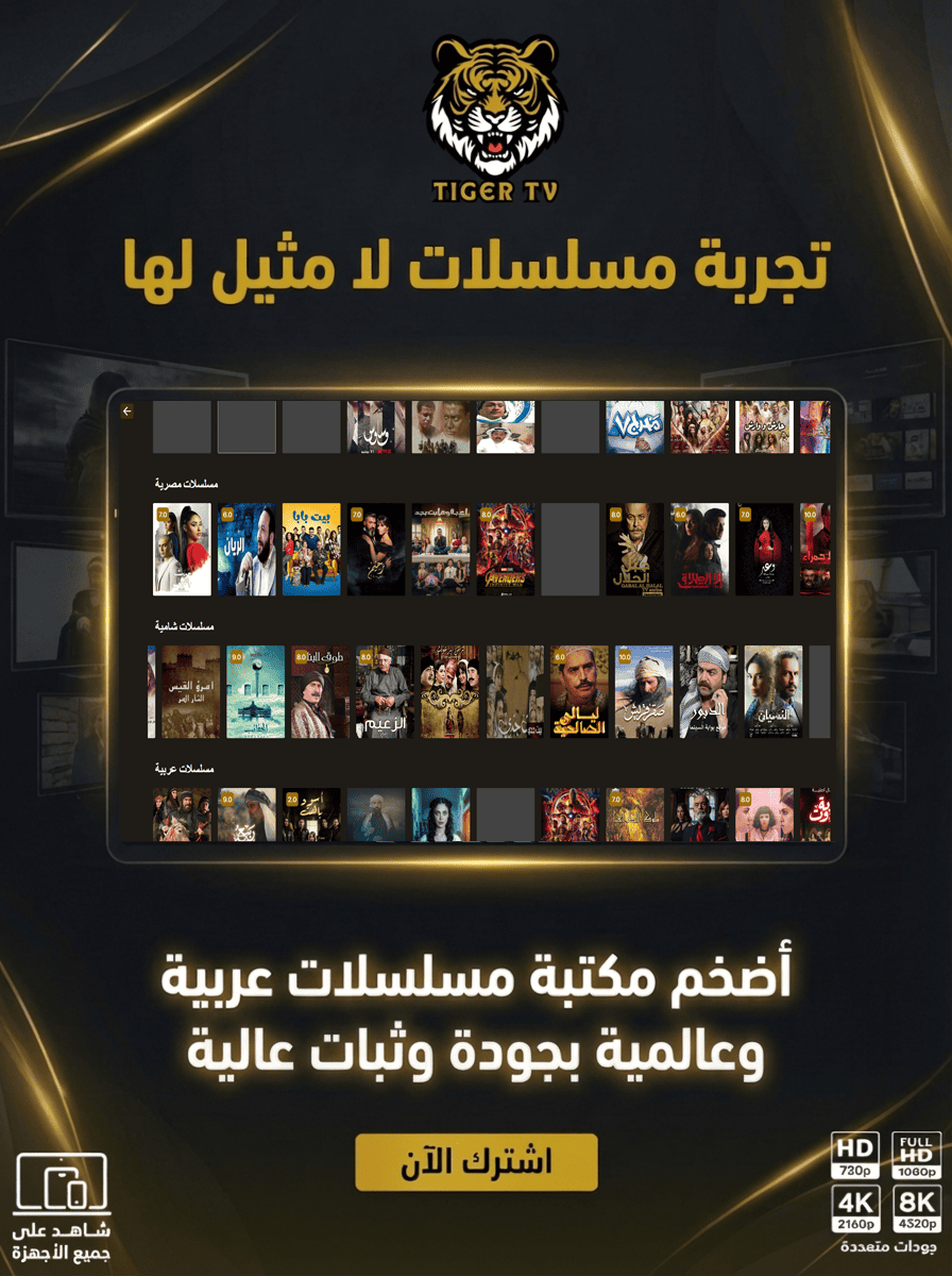 صورة اعلانية