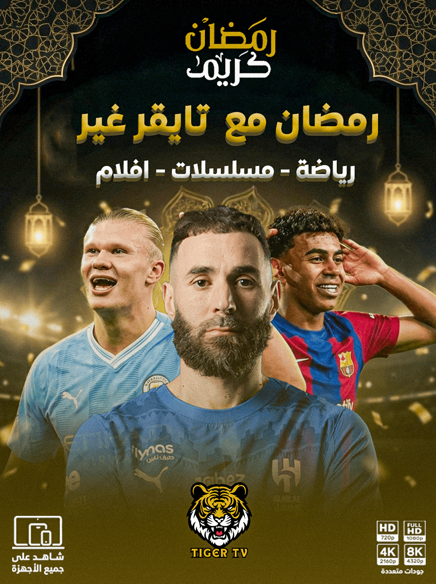 صورة اعلانية