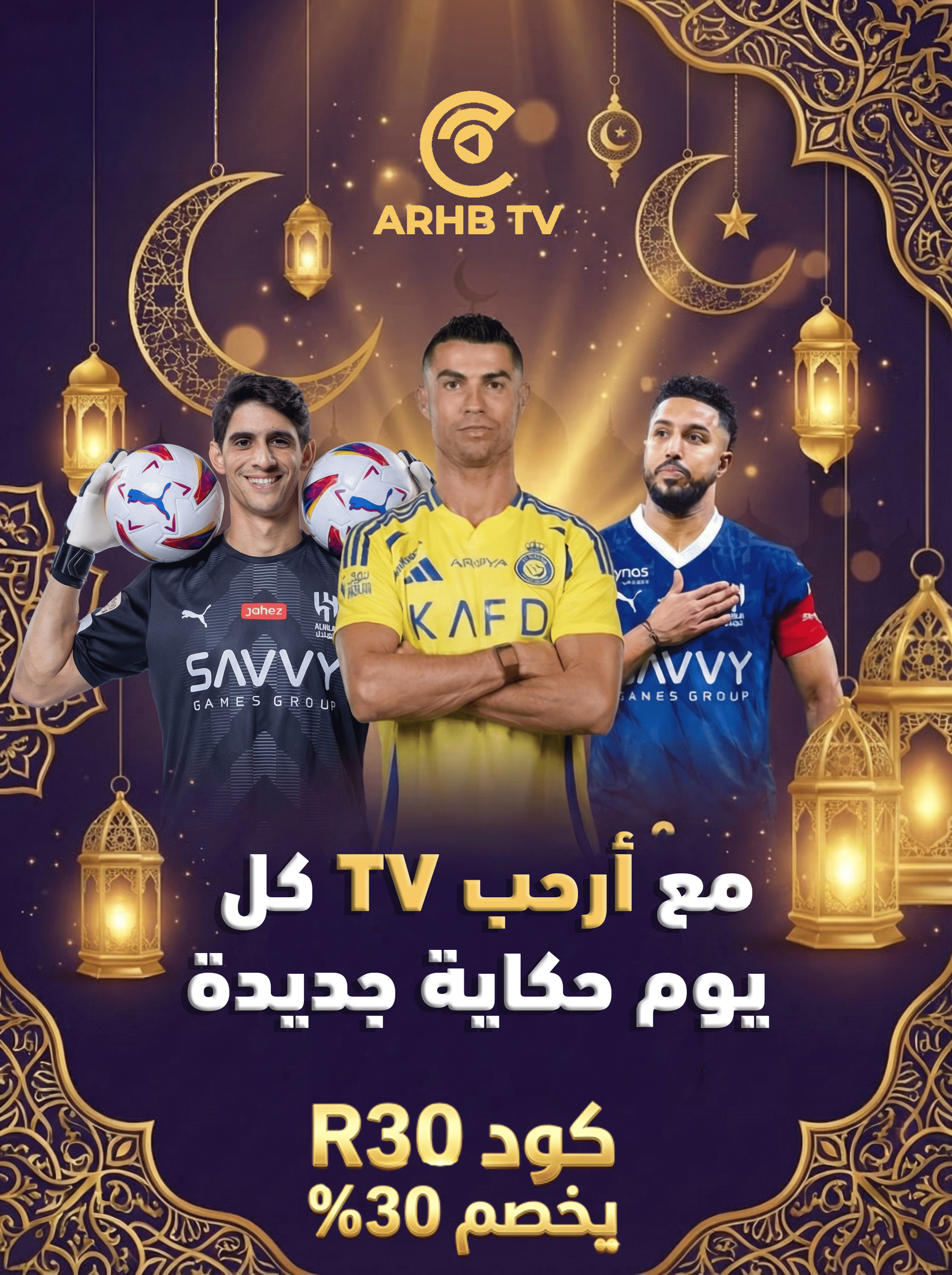 صورة اعلانية