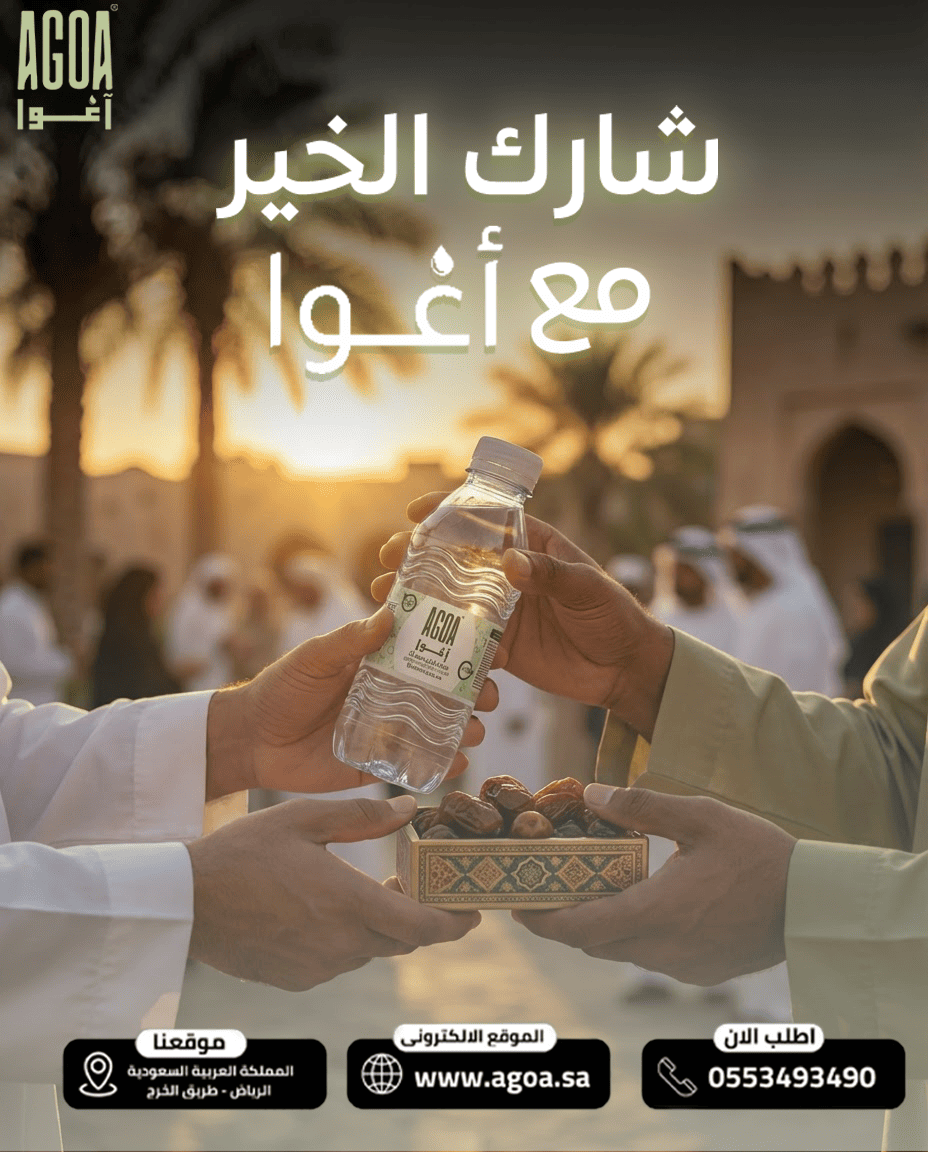 صورة اعلانية