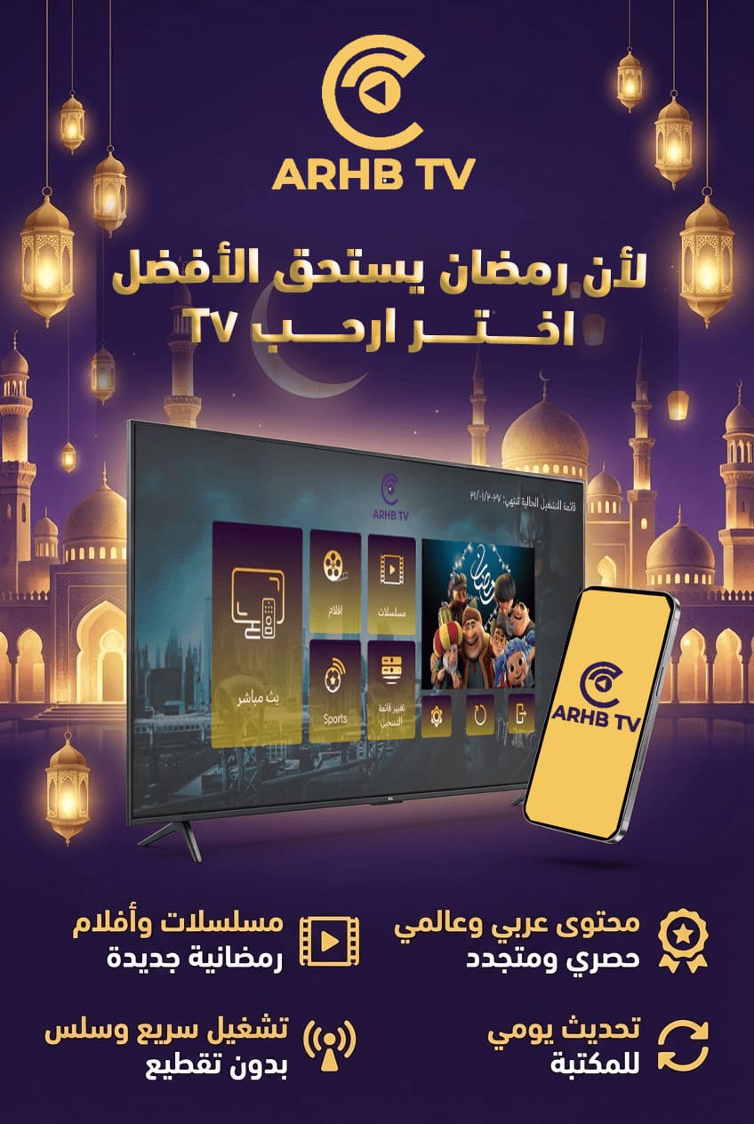 صورة اعلانية