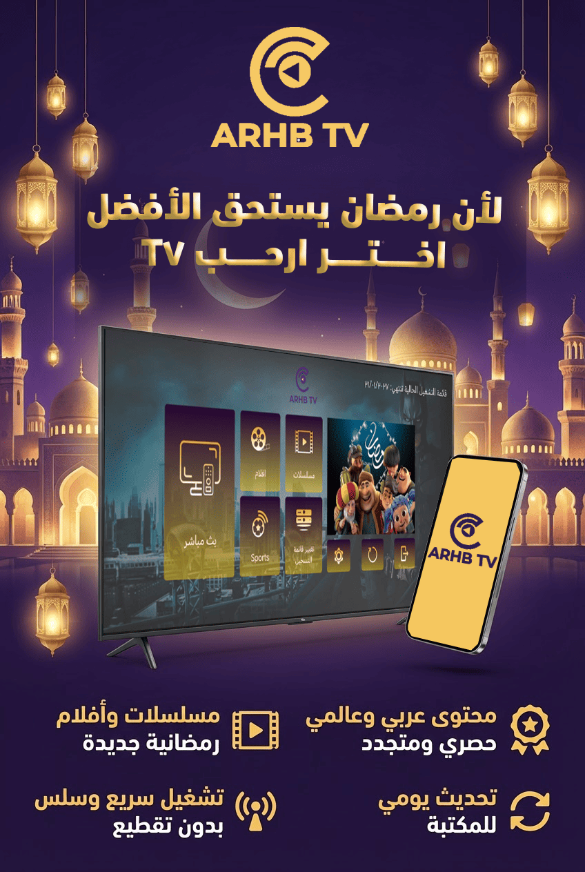 صورة اعلانية