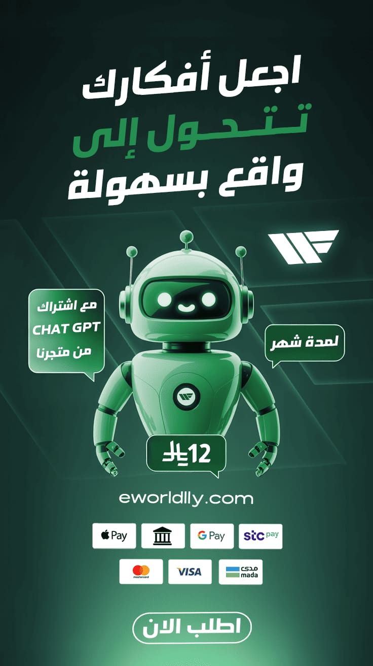صورة اعلانية