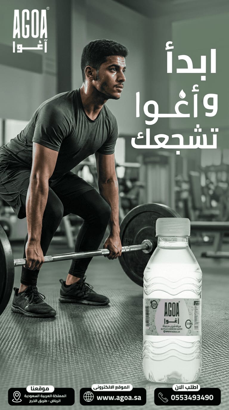صورة اعلانية