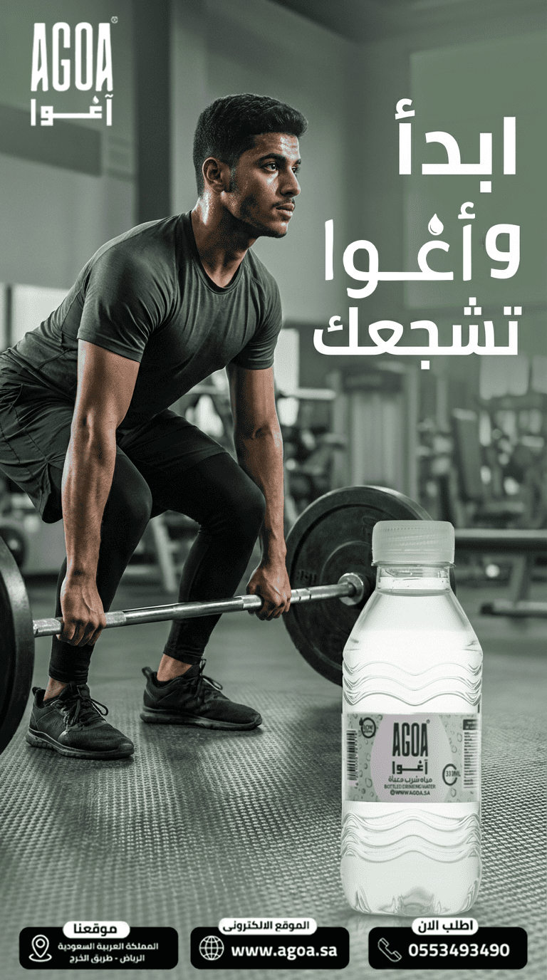 صورة اعلانية