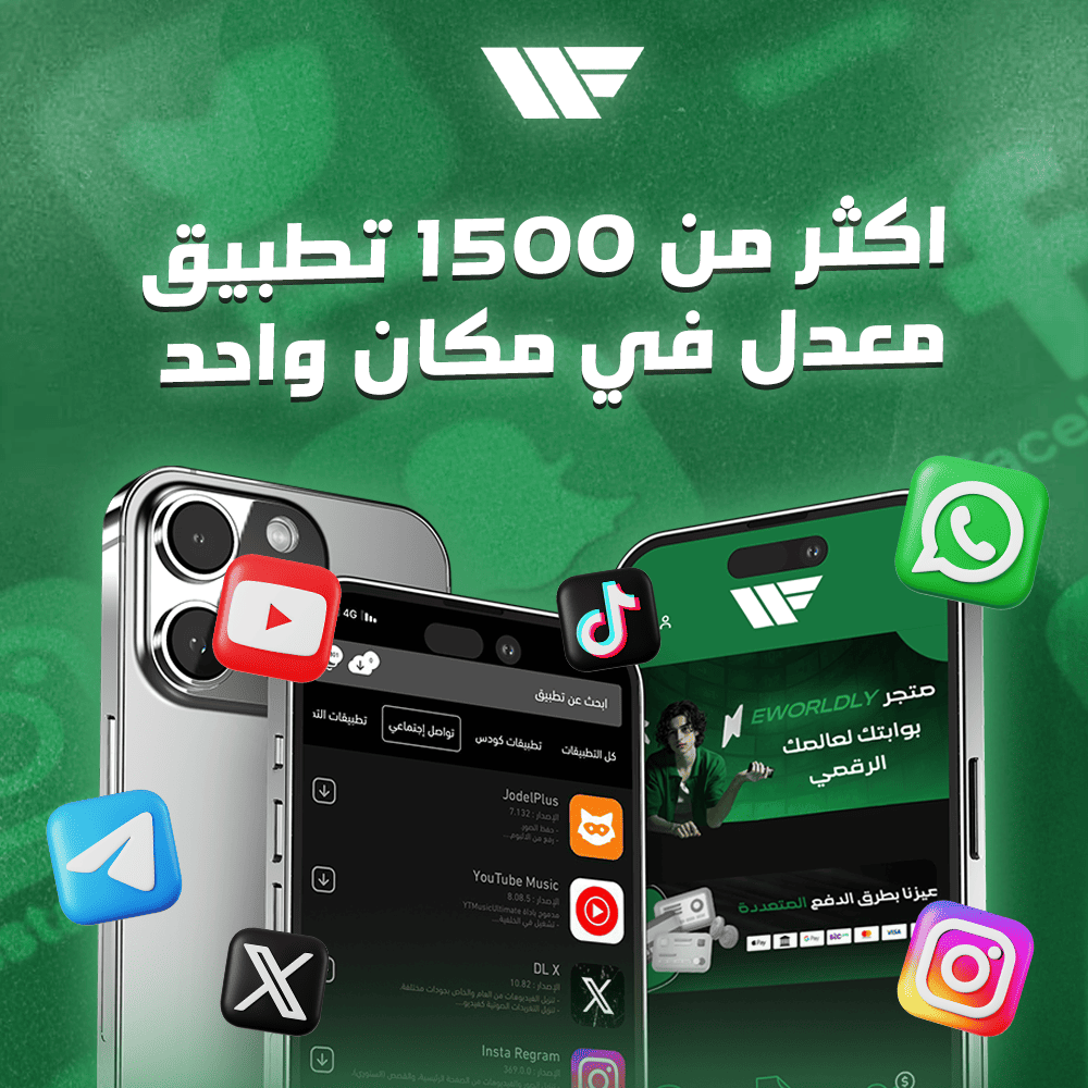 صورة اعلانية