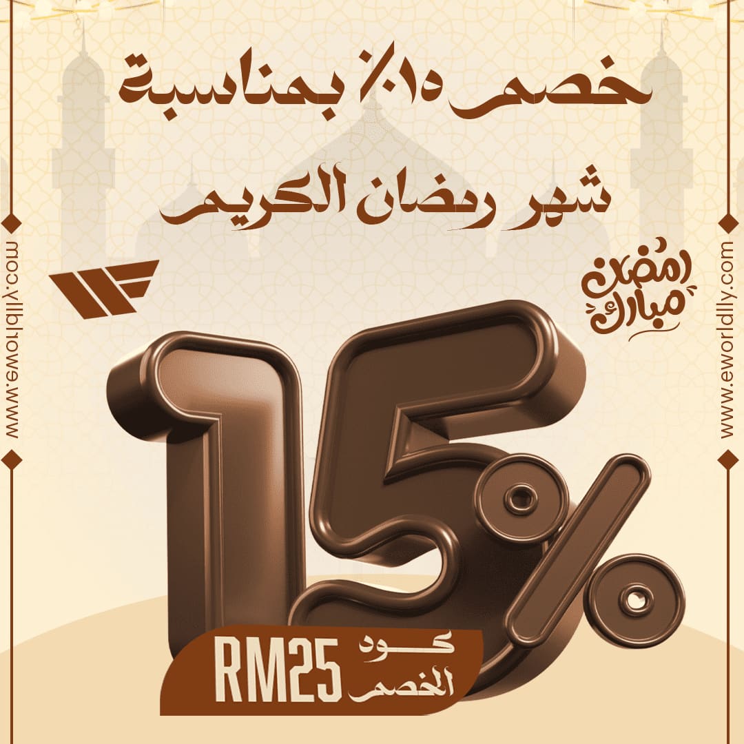 صورة اعلانية