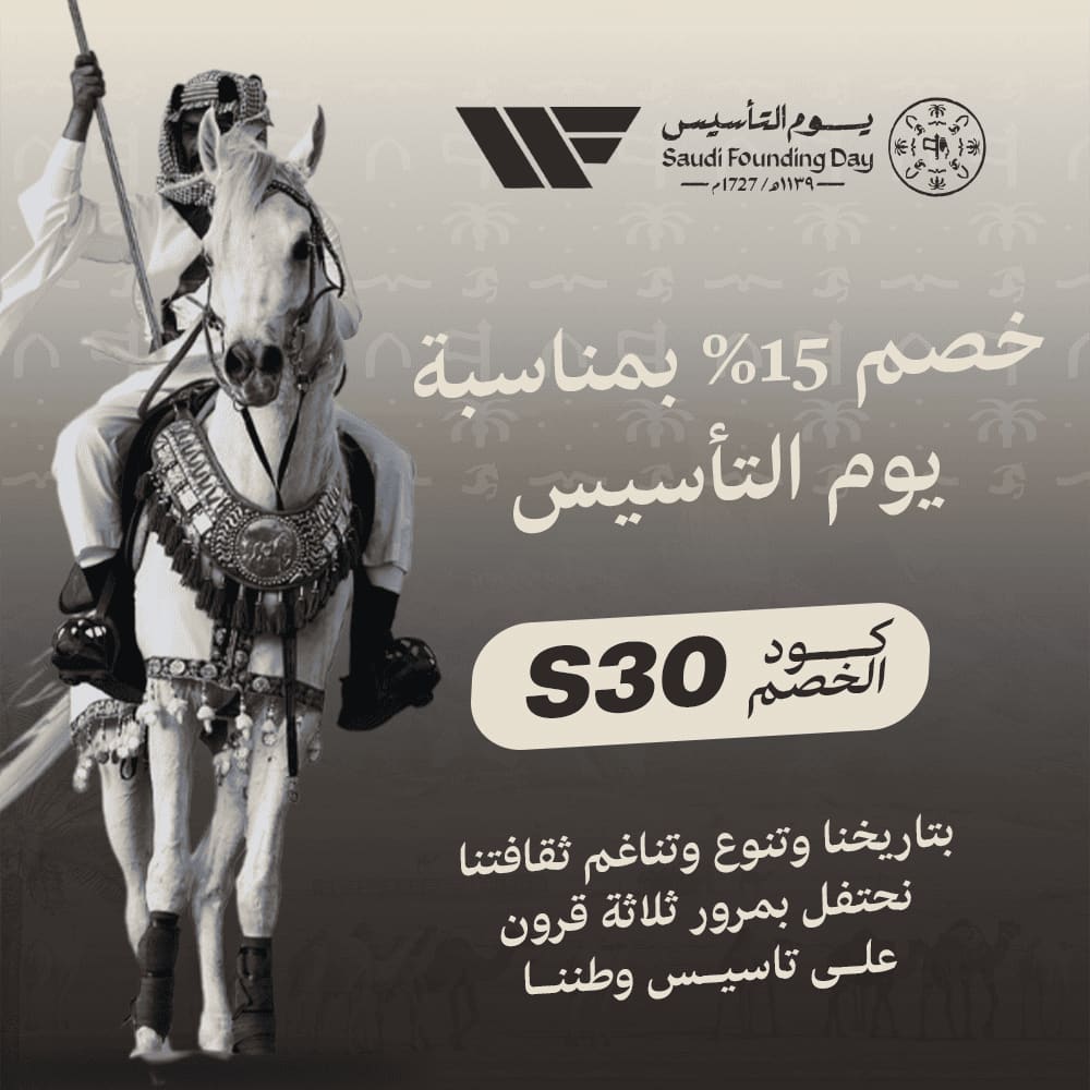 صورة اعلانية