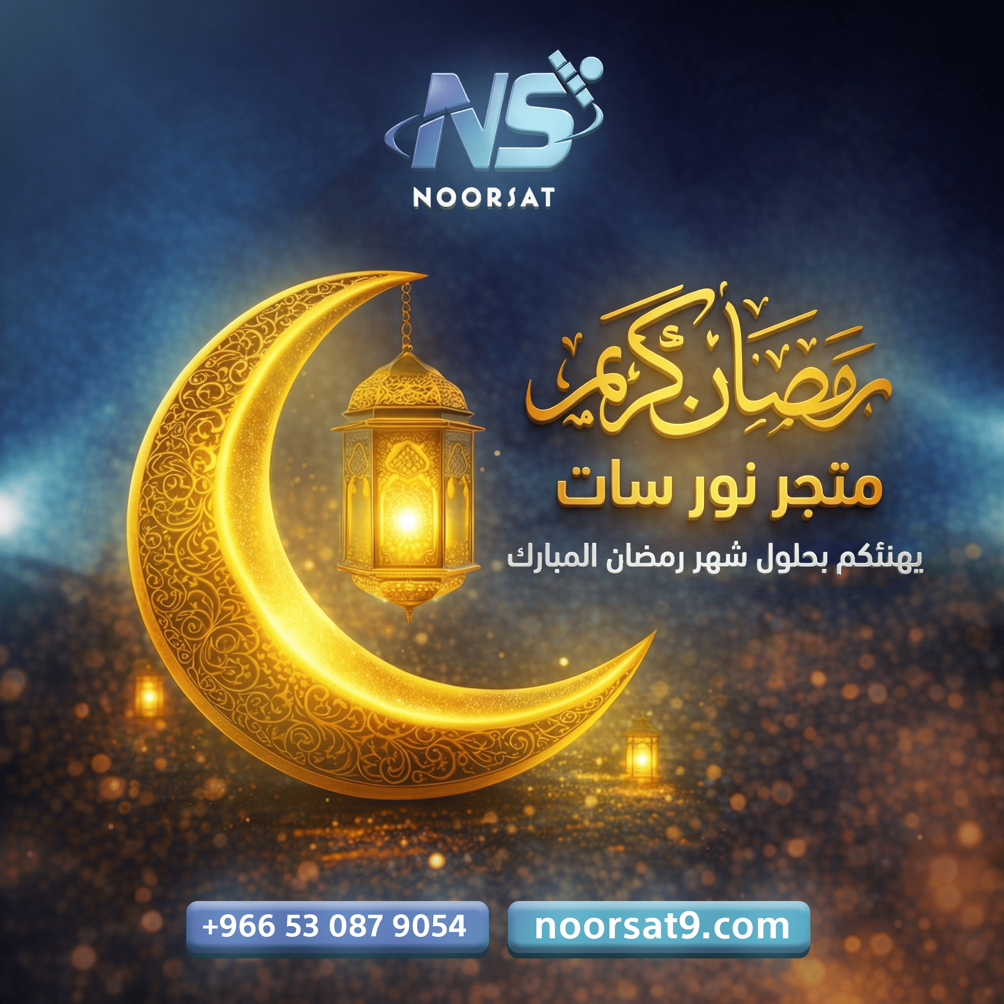 صورة اعلانية