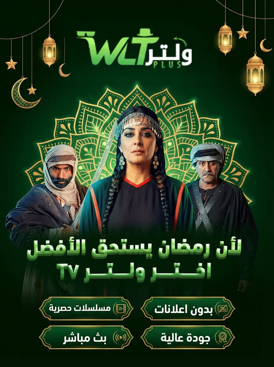 صورة اعلانية