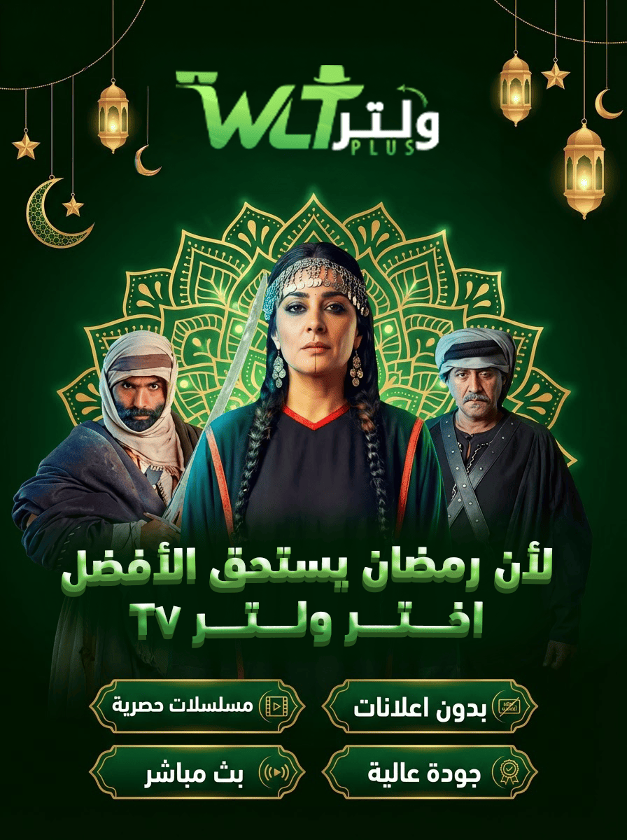 صورة اعلانية