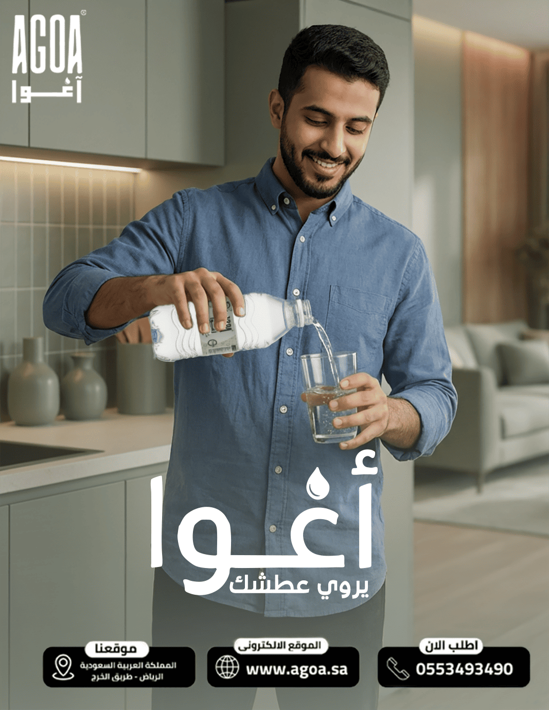 صورة اعلانية