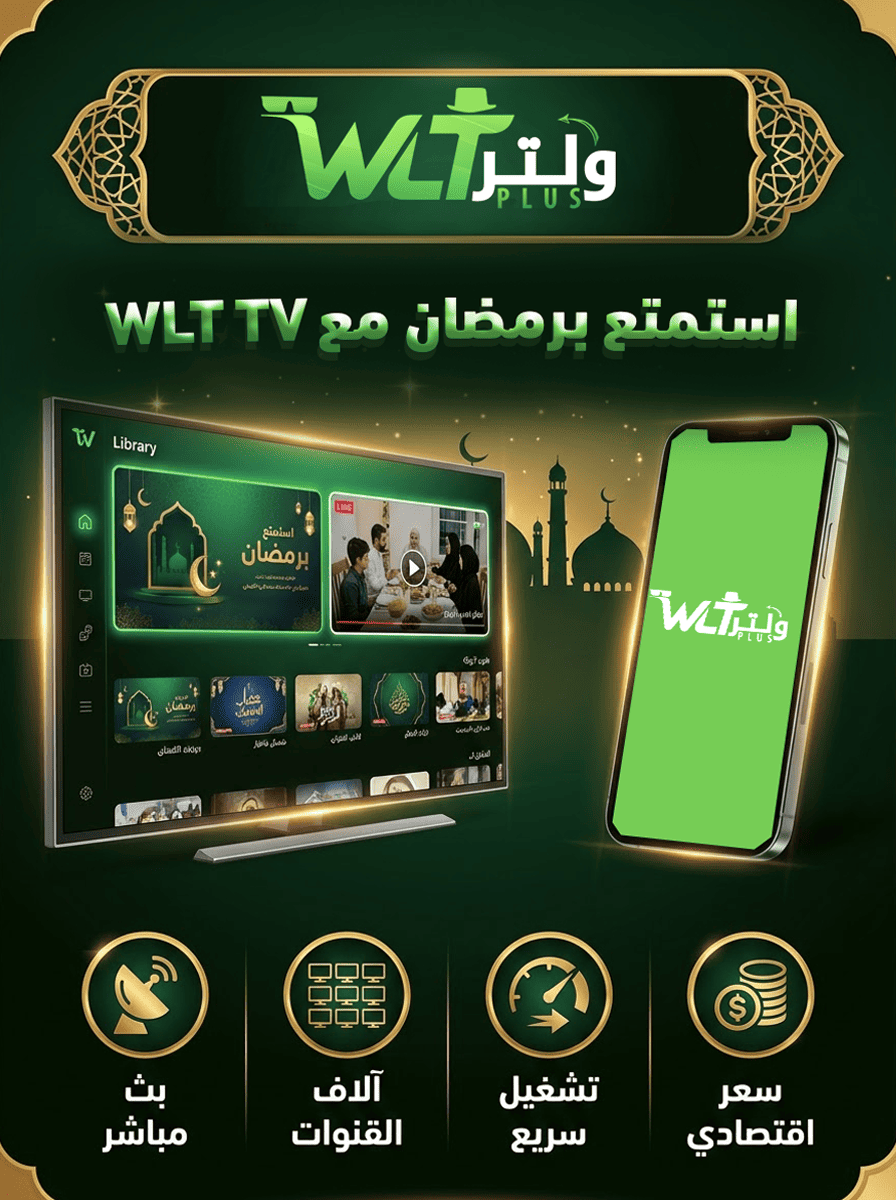 صورة اعلانية