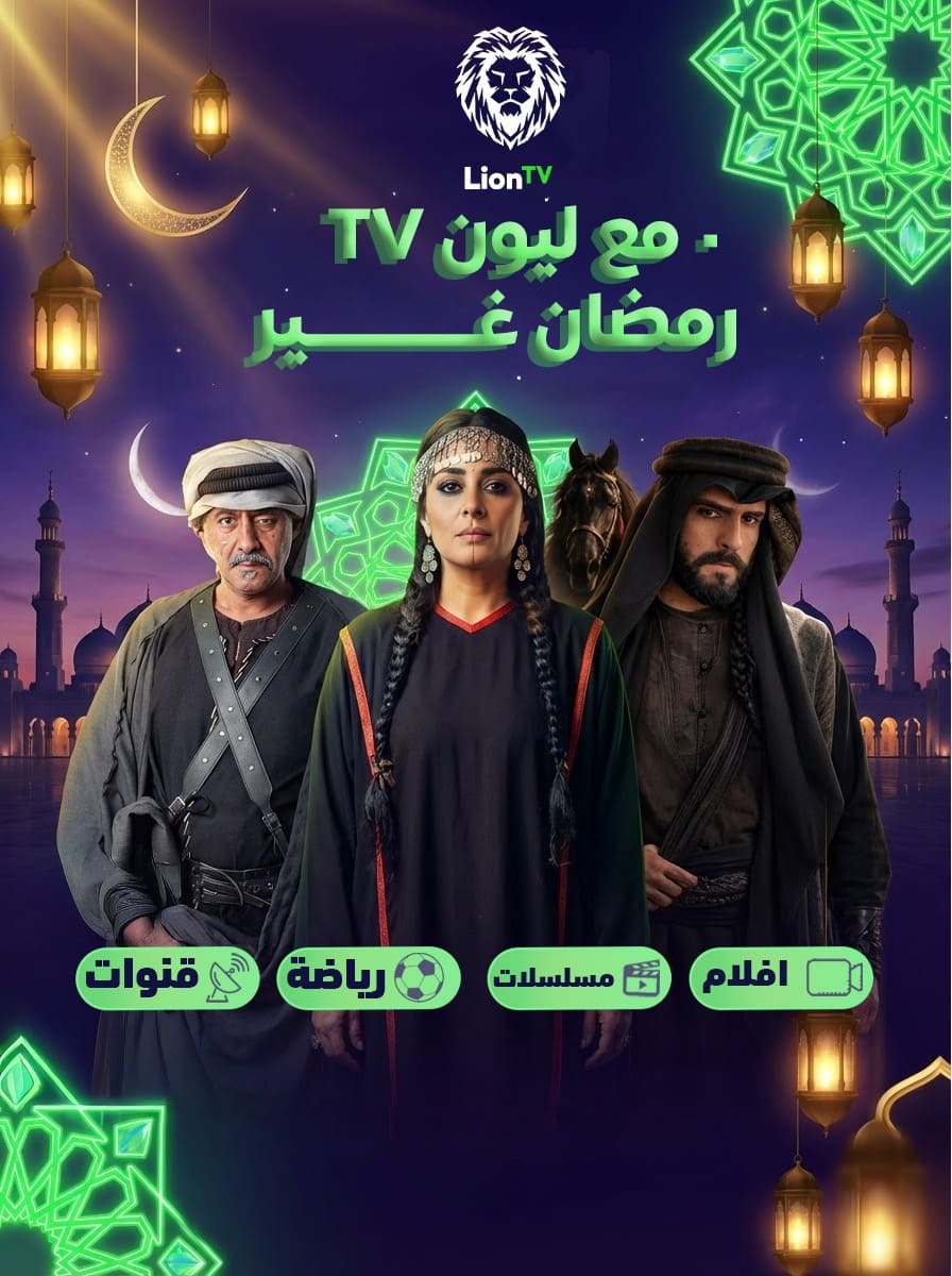 صورة اعلانية