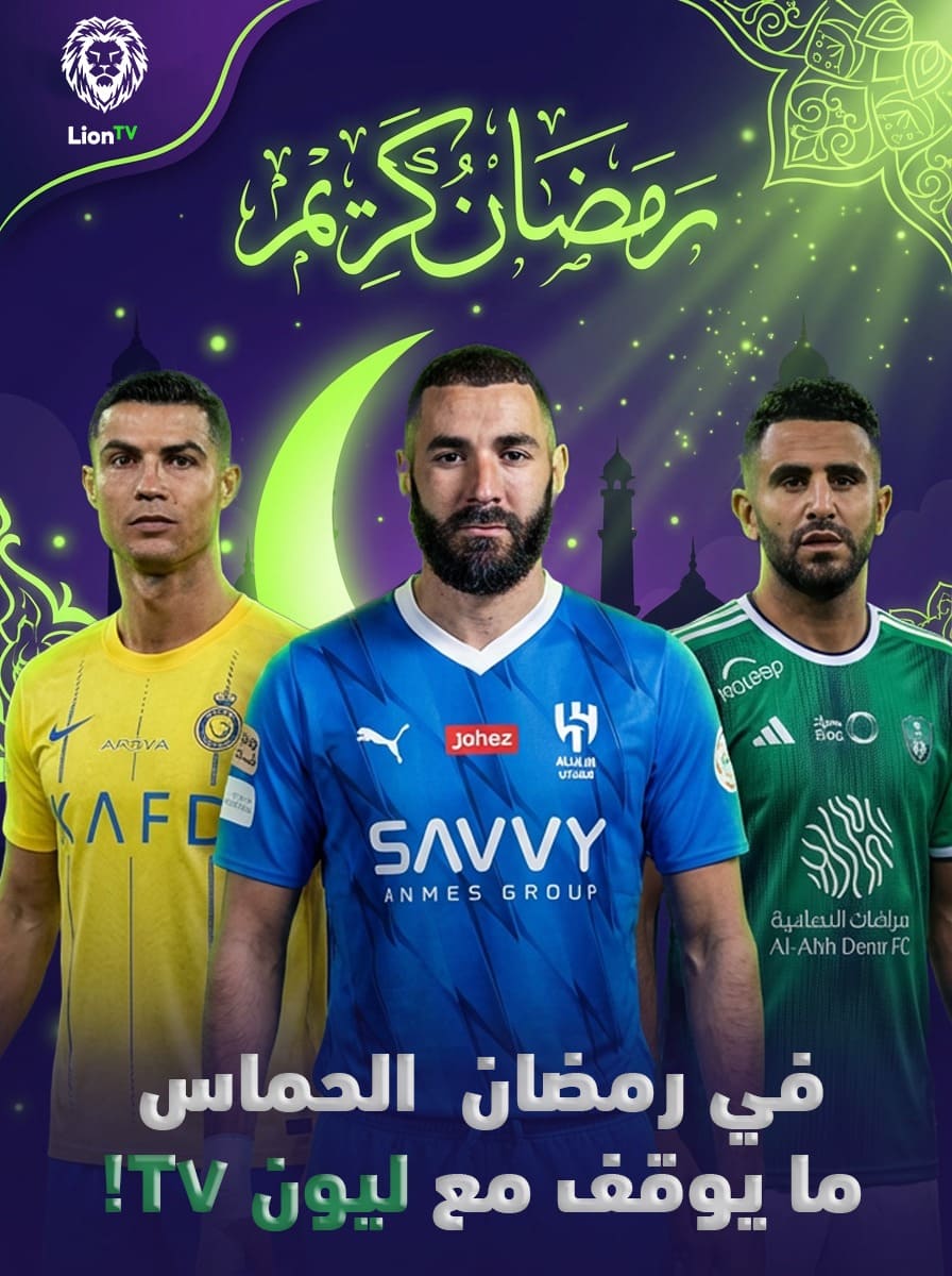 صورة اعلانية