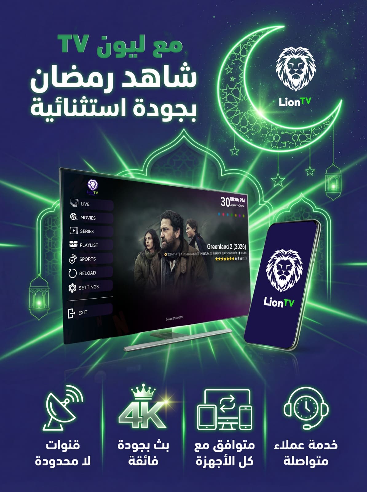 صورة اعلانية