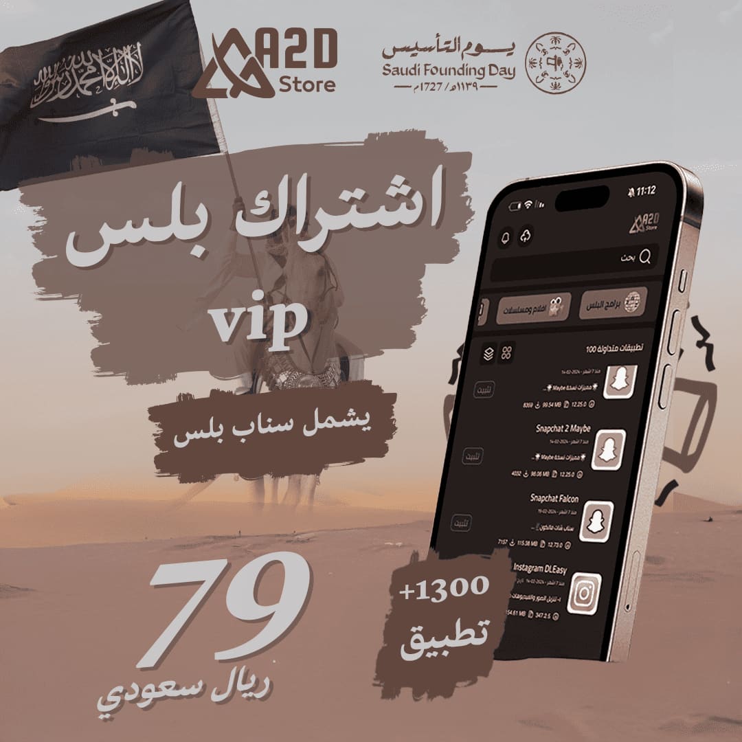 صورة اعلانية