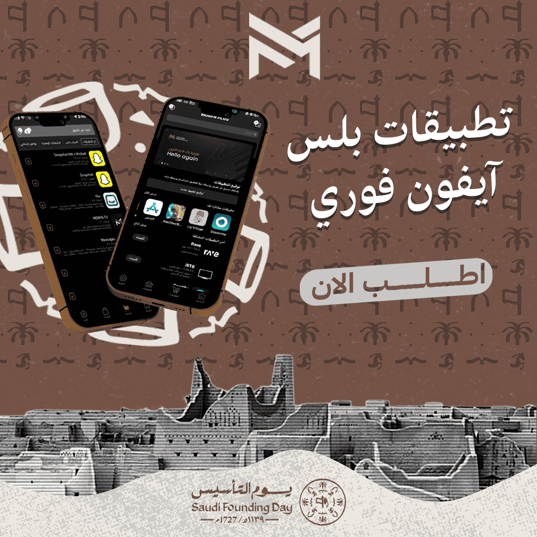 صورة اعلانية