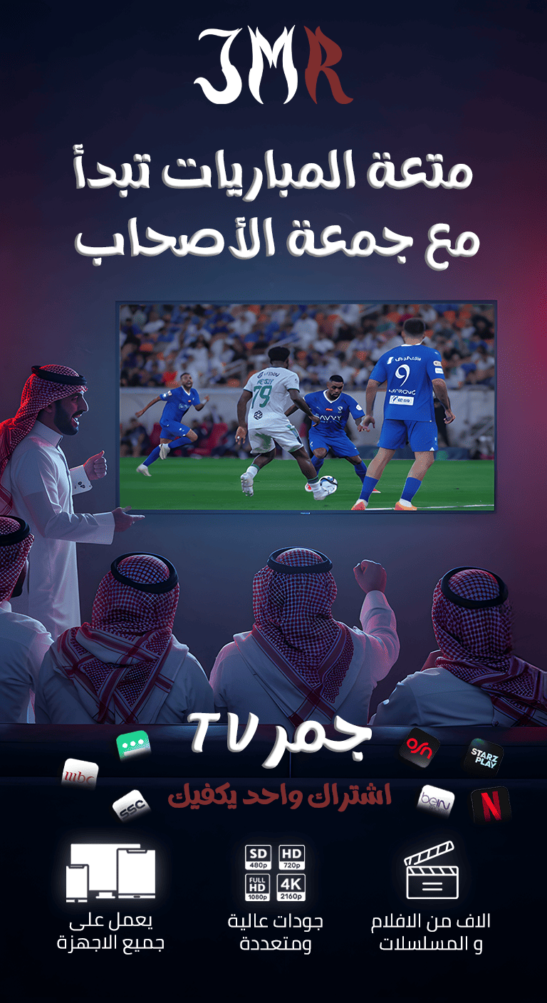 صورة اعلانية