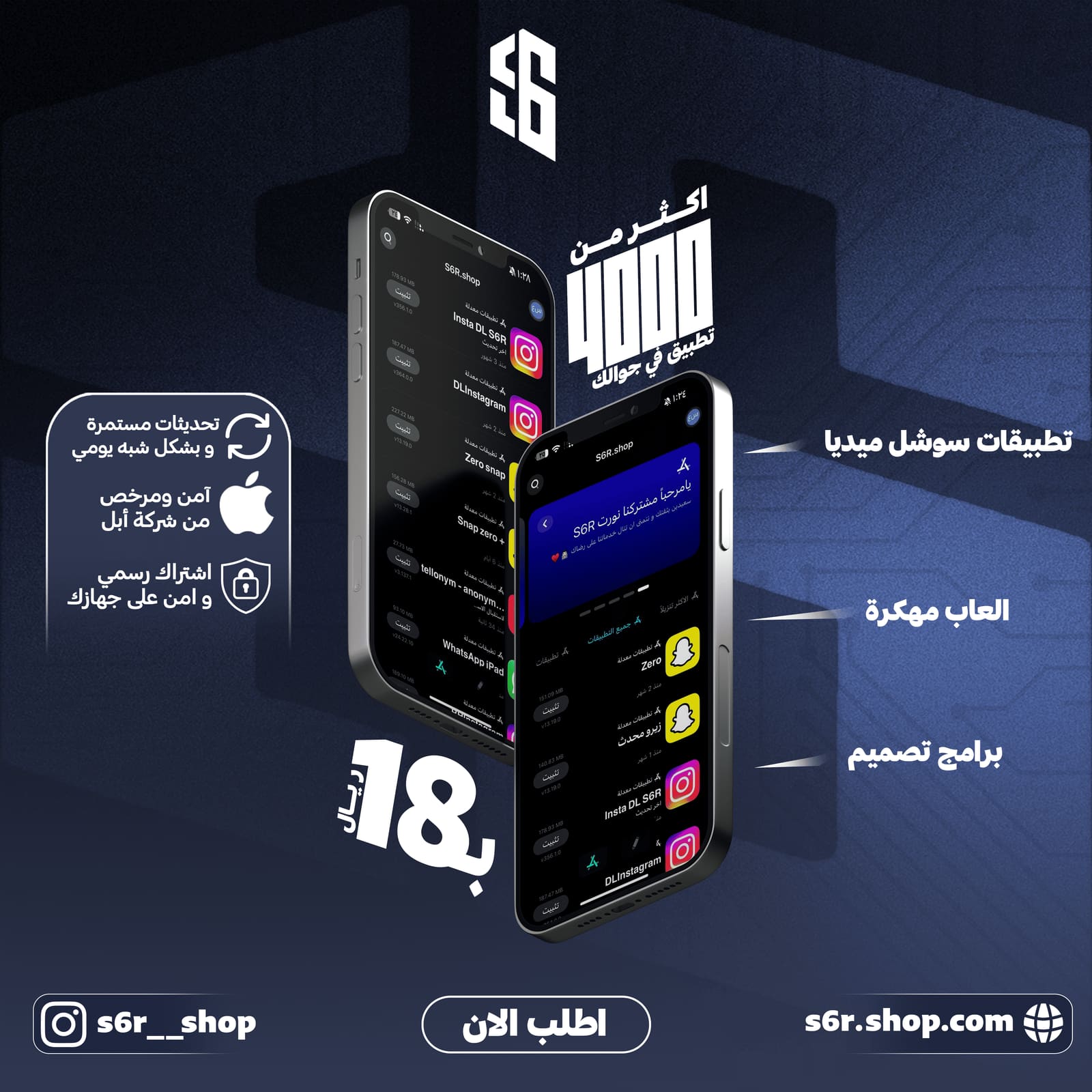 صورة اعلانية