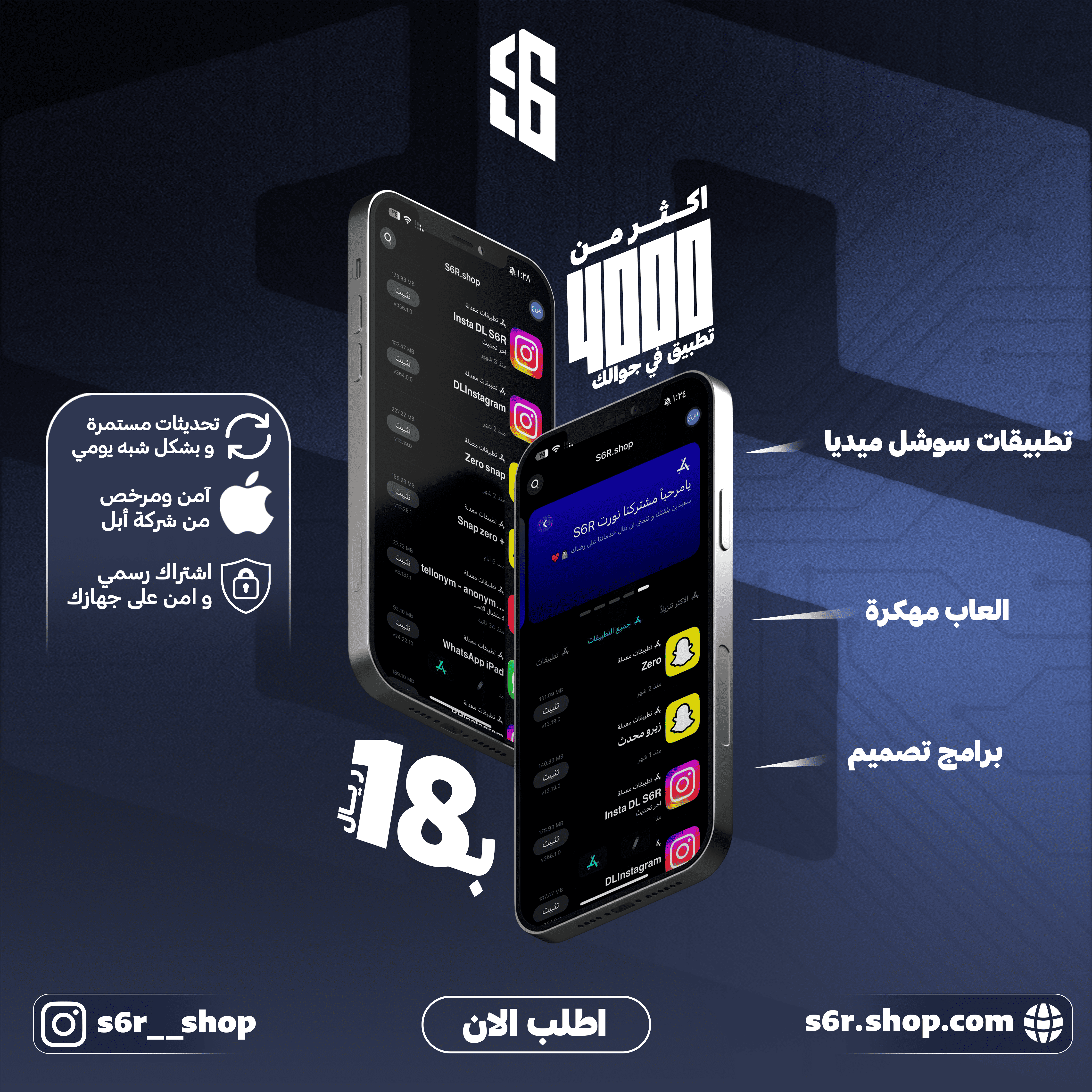 صورة اعلانية