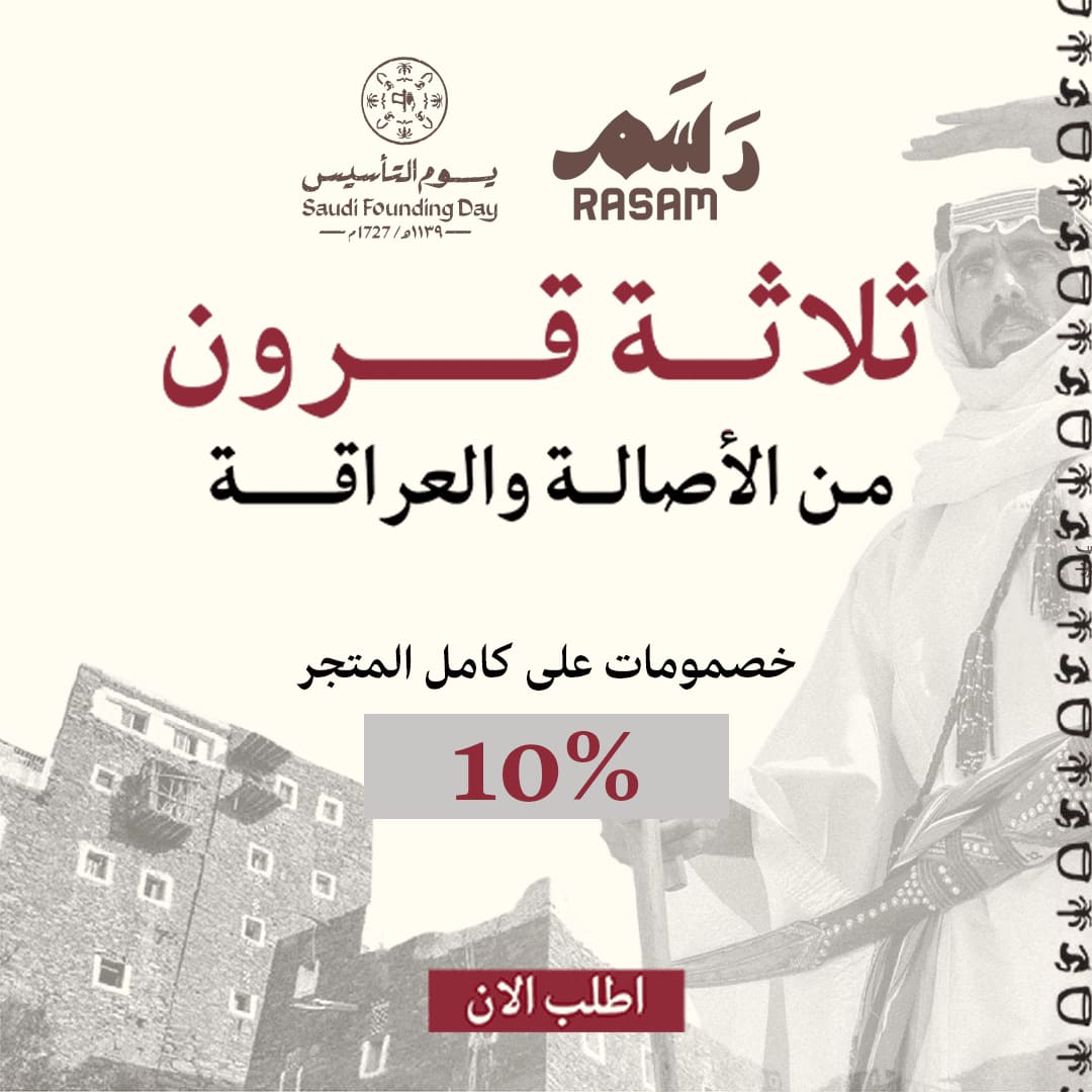 صورة اعلانية