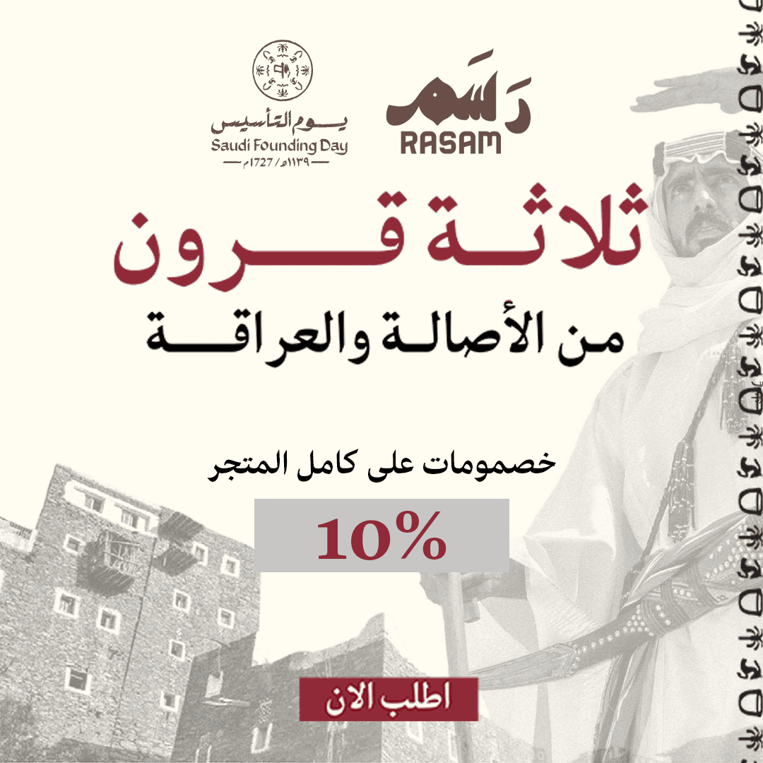 صورة اعلانية