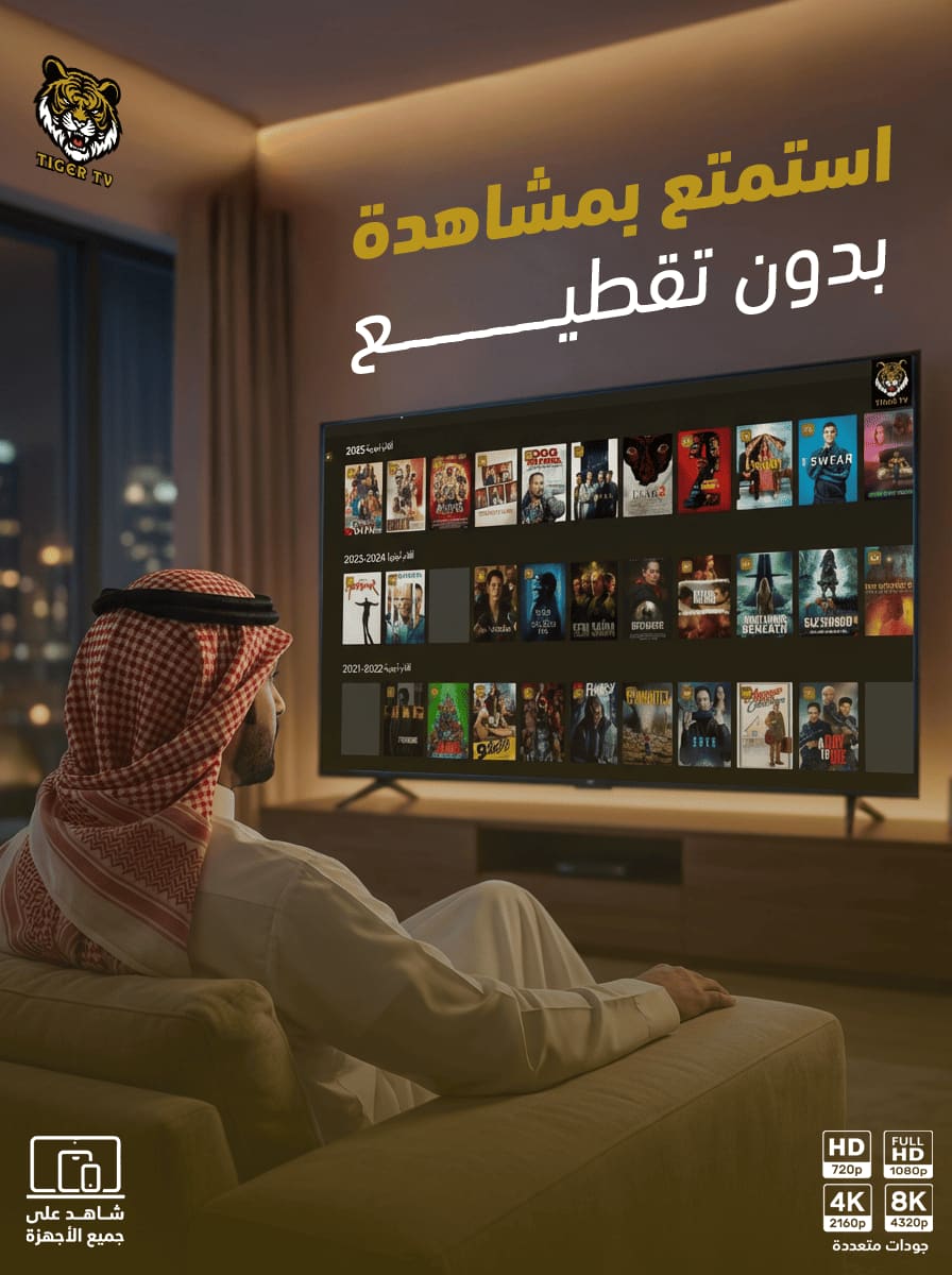 صورة اعلانية