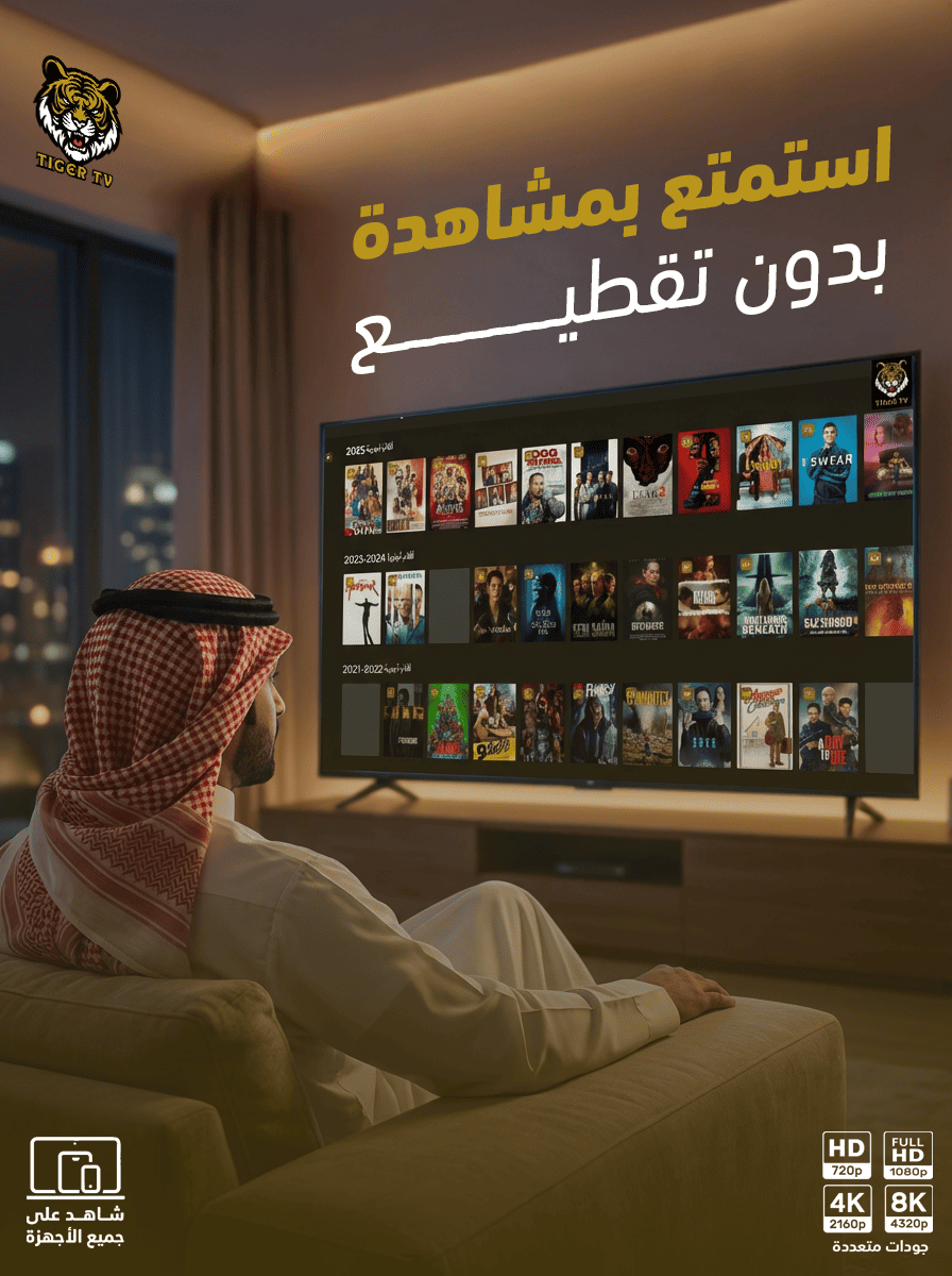 صورة اعلانية