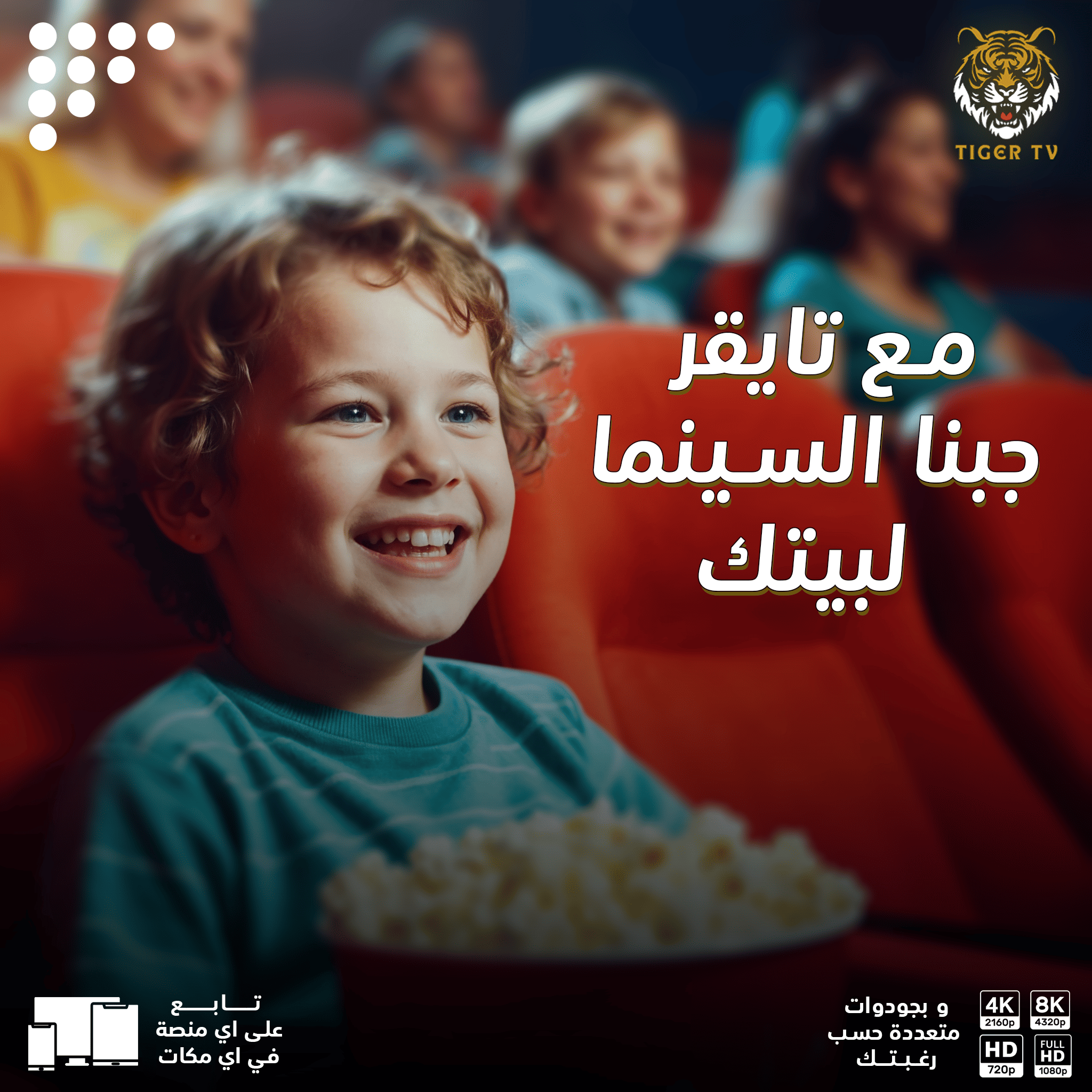 صورة اعلانية