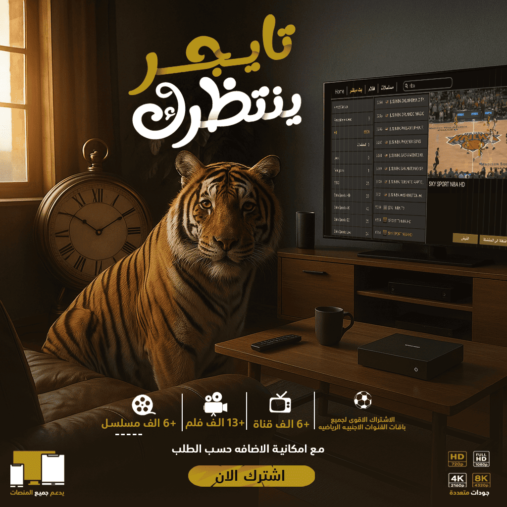 صورة اعلانية