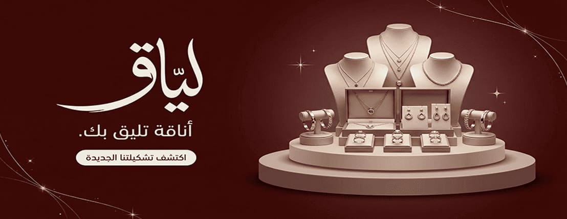 بنر 14