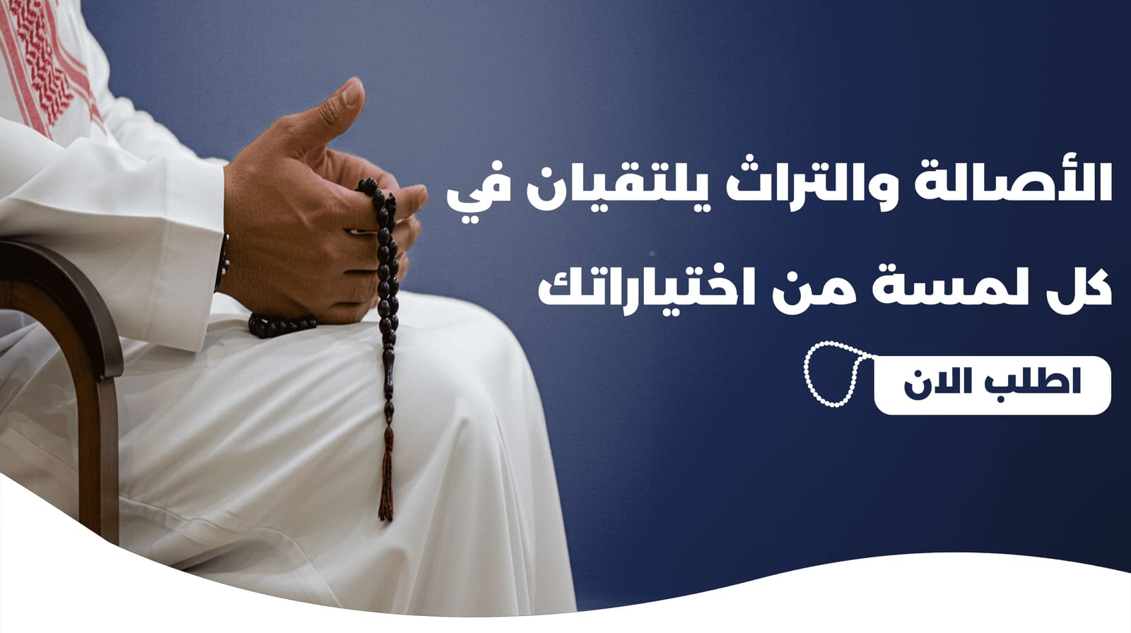 بنر 16