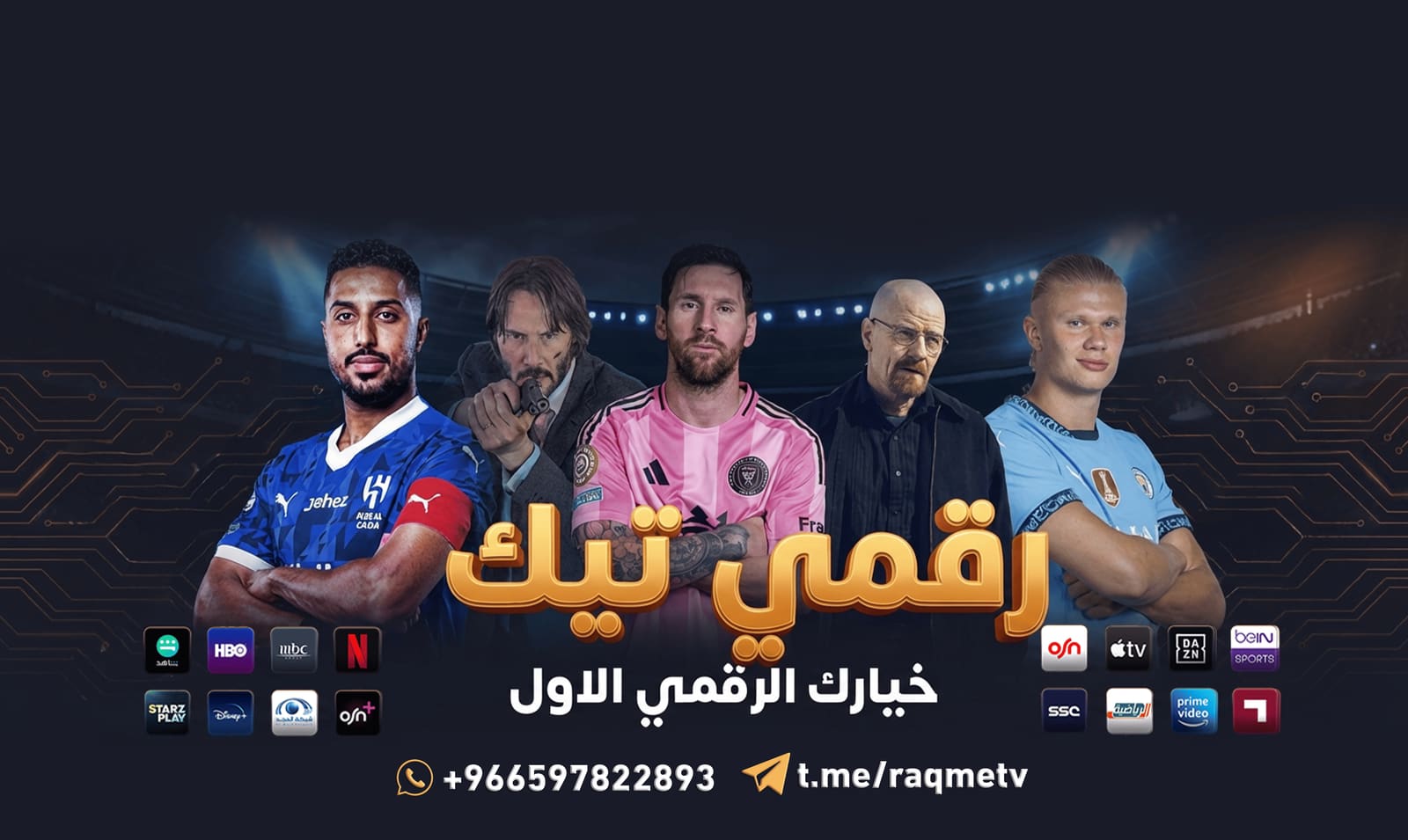 بنر 17