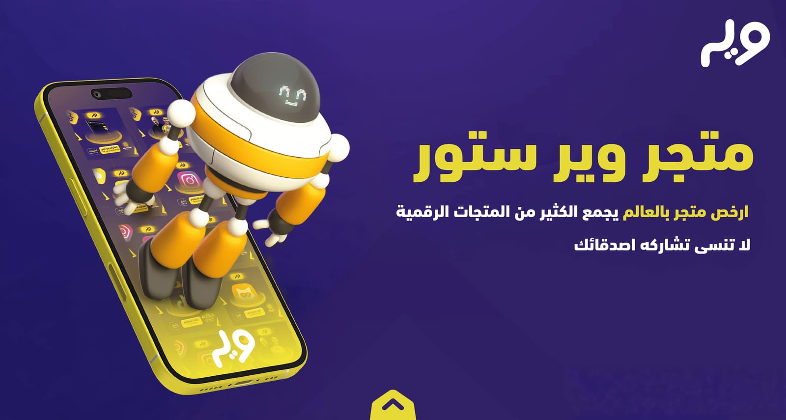 بنر 20