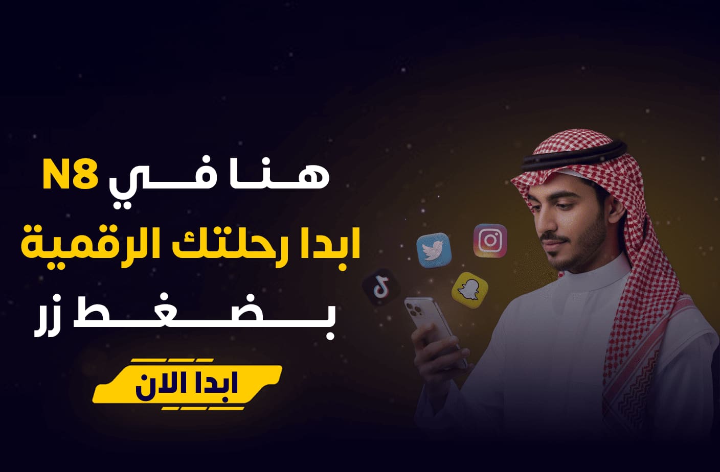 بنر 30