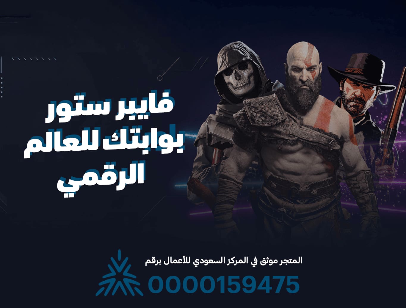بنر 33