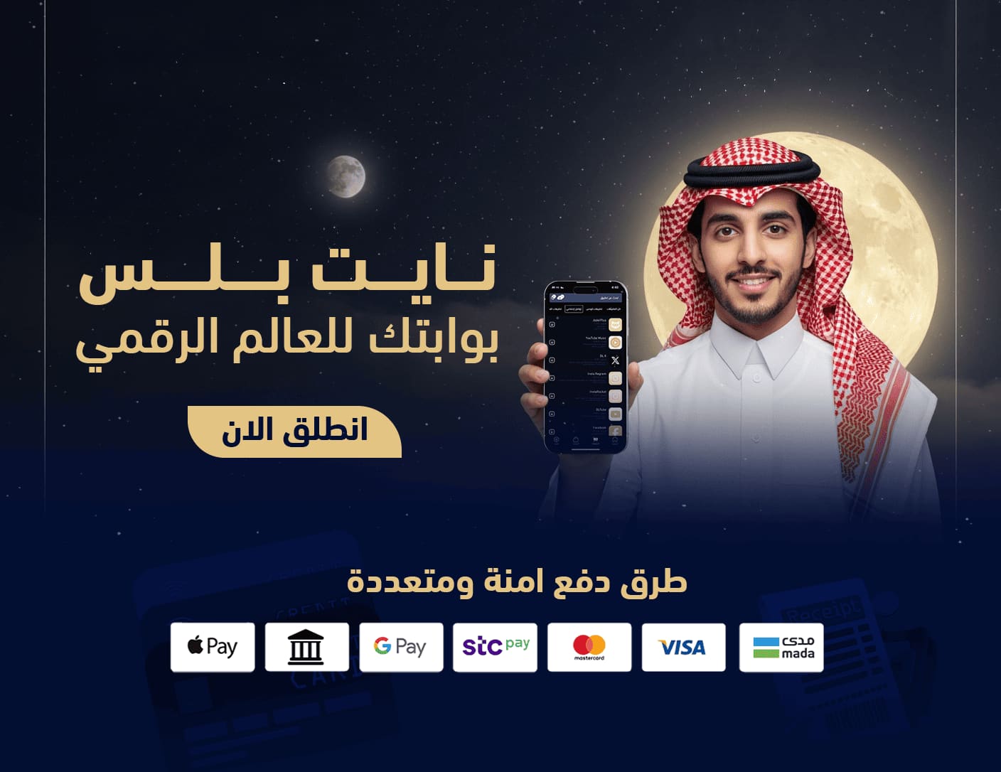 بنر 37