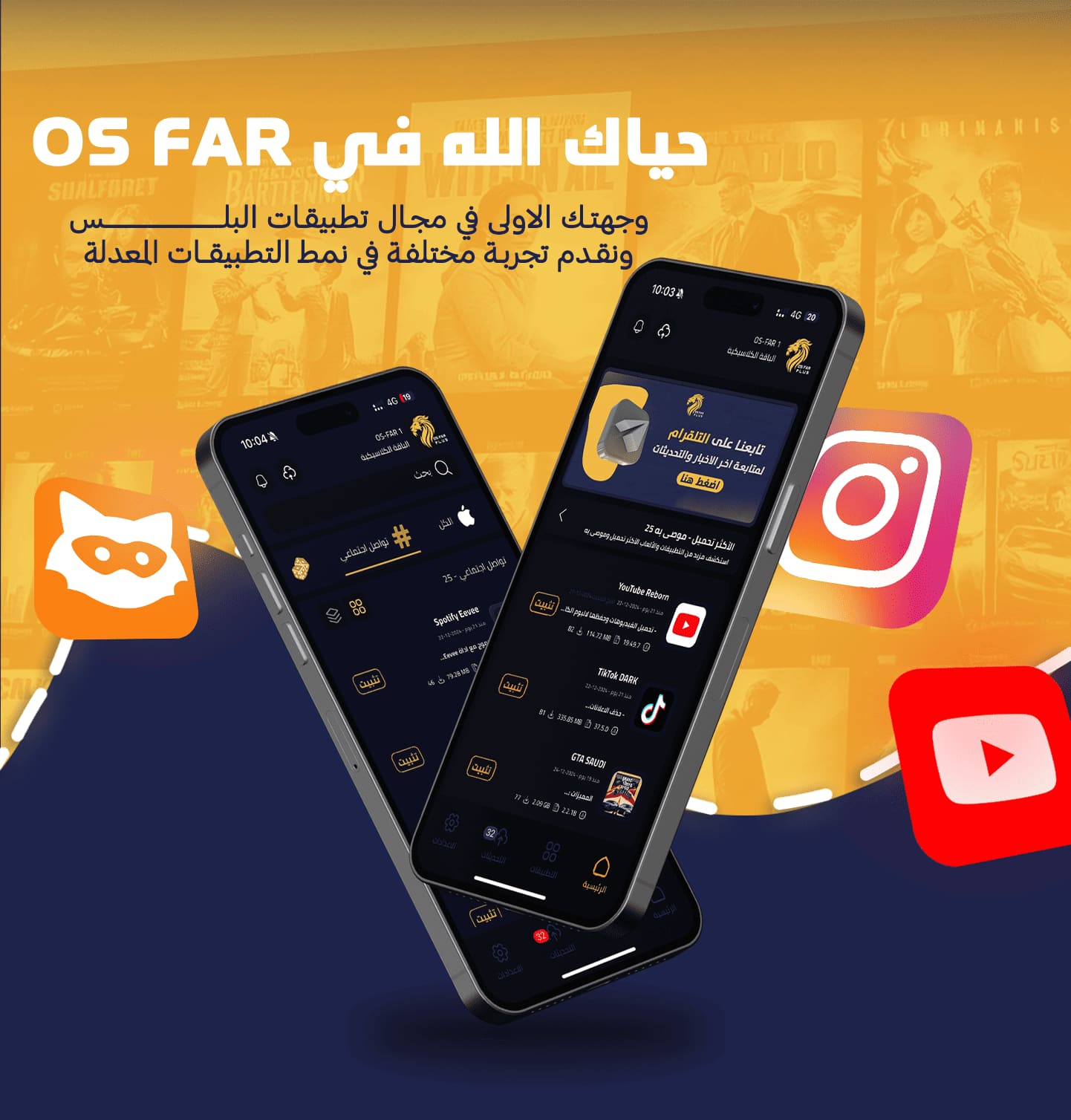 بنر 44