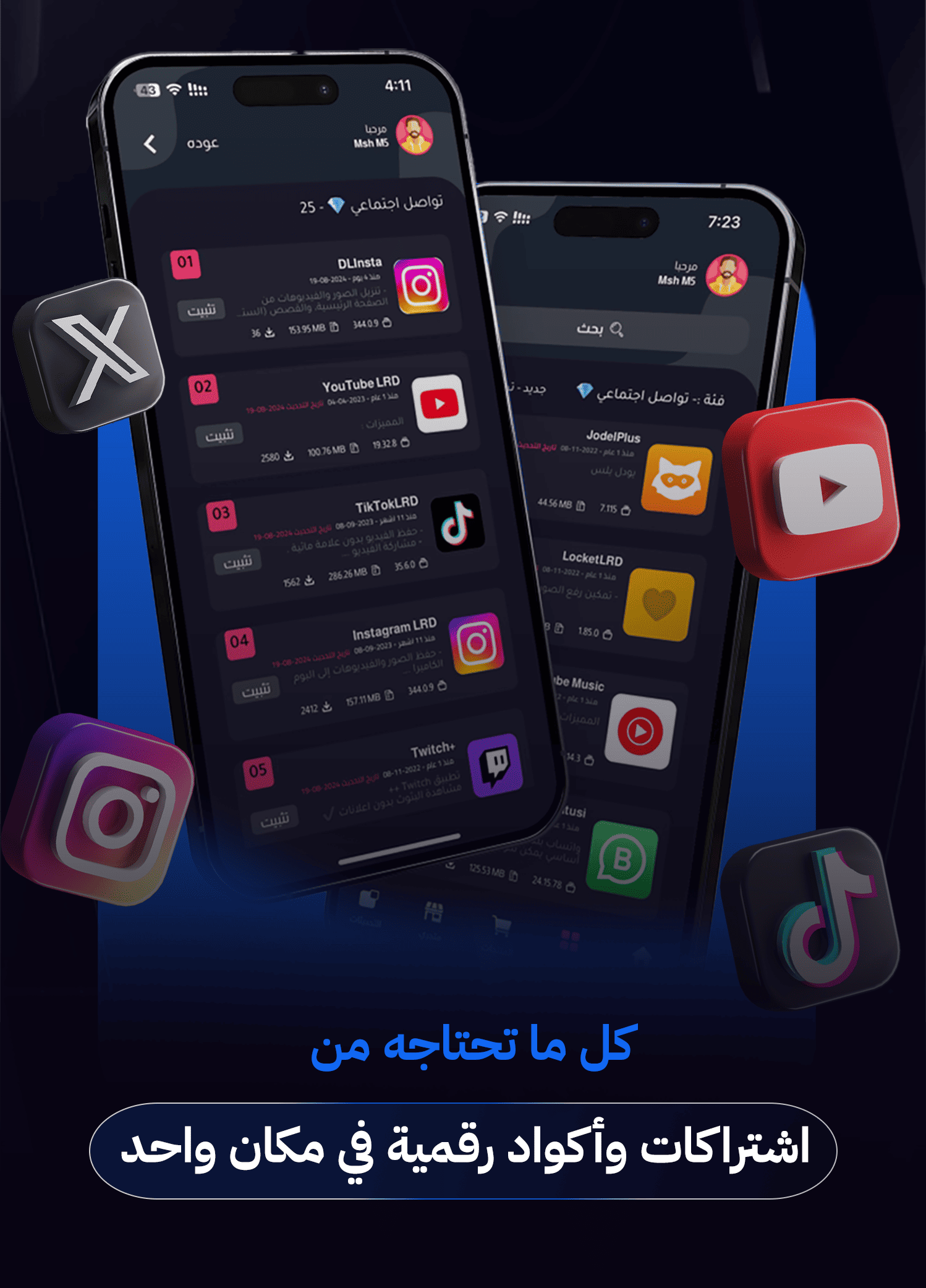 بنر 51