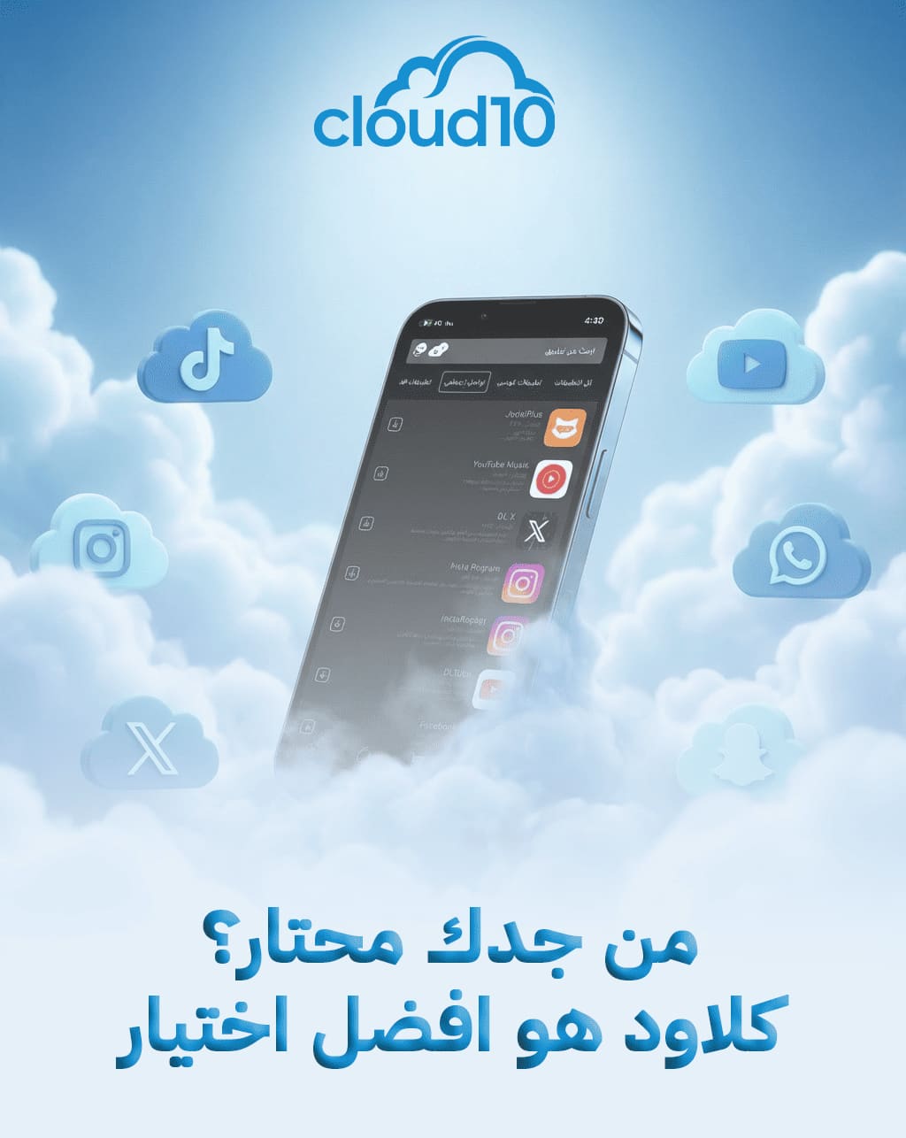 بنر 52
