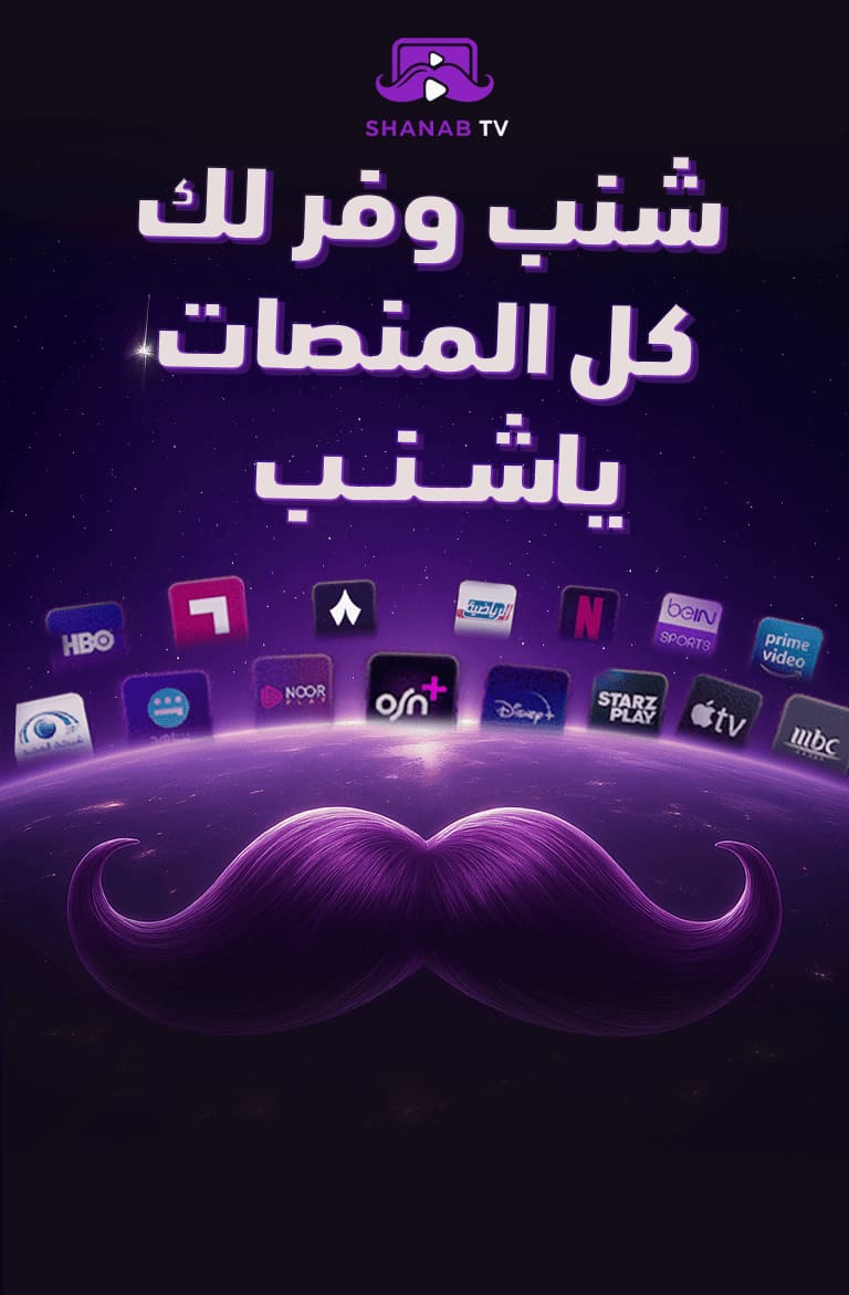 بنر 54