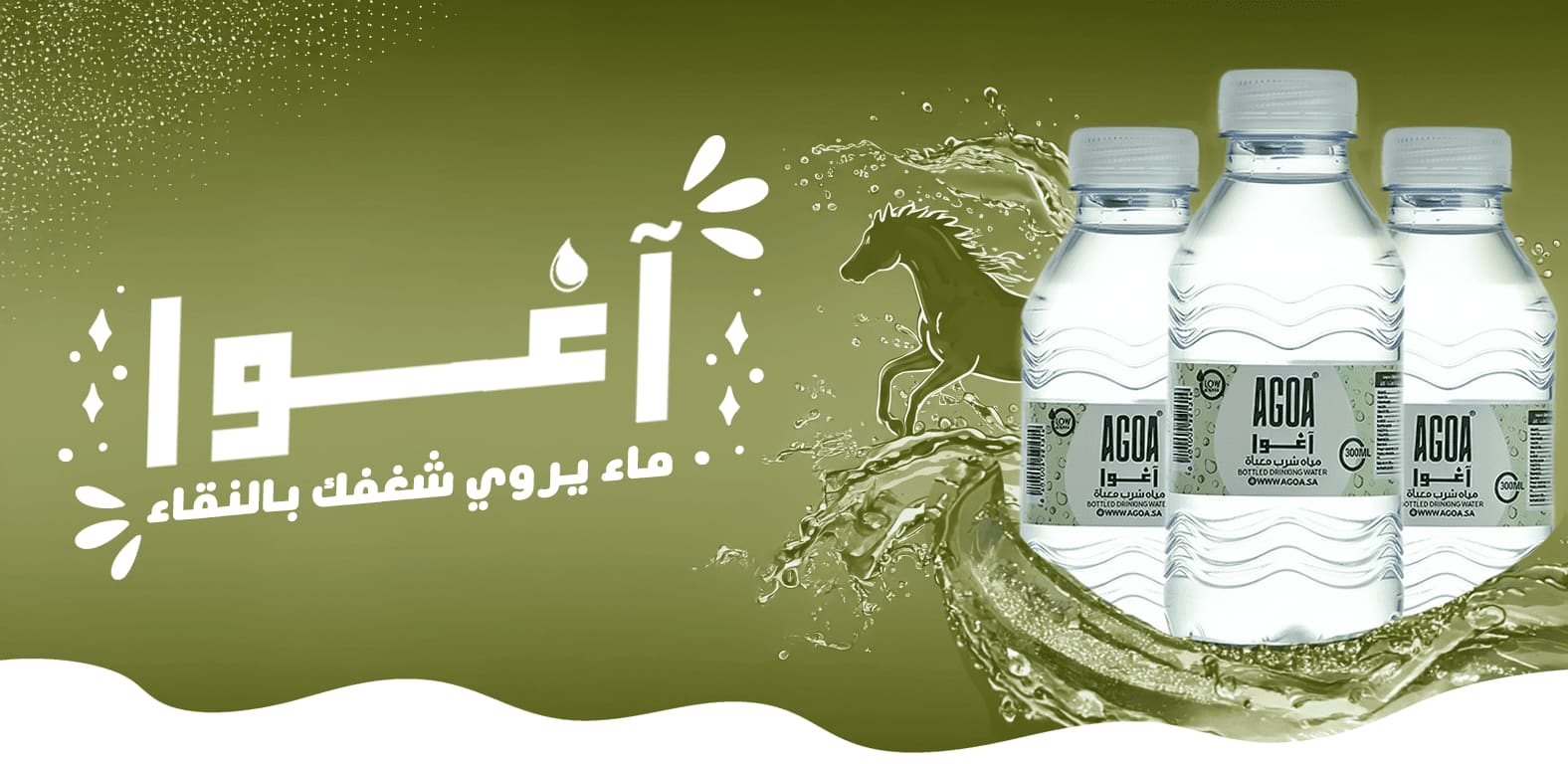 بنر 6