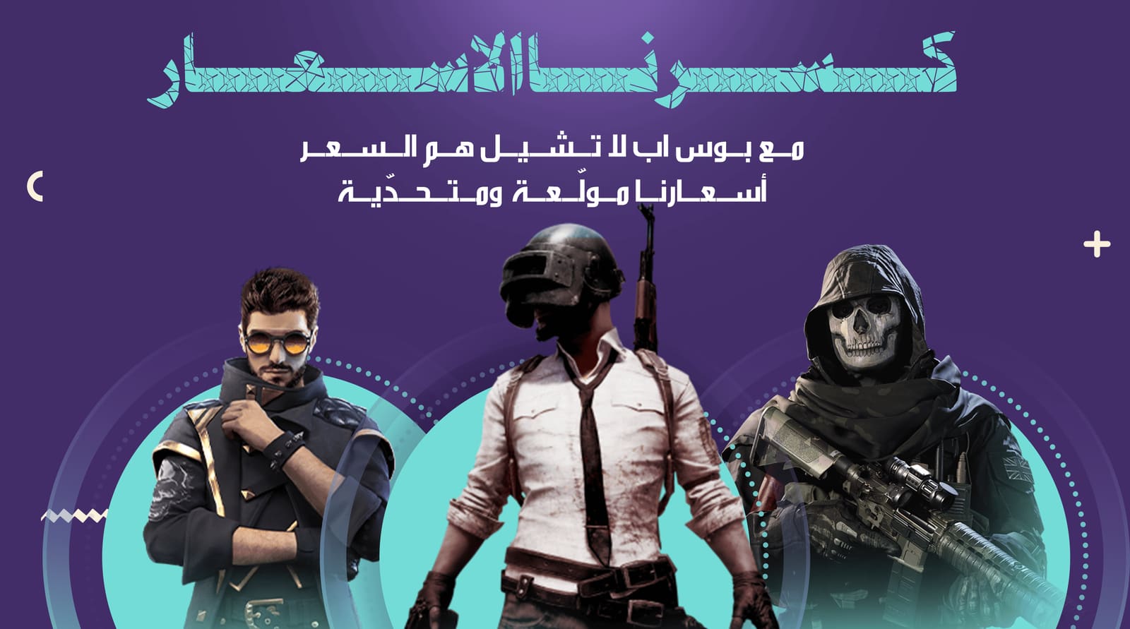بنر 7
