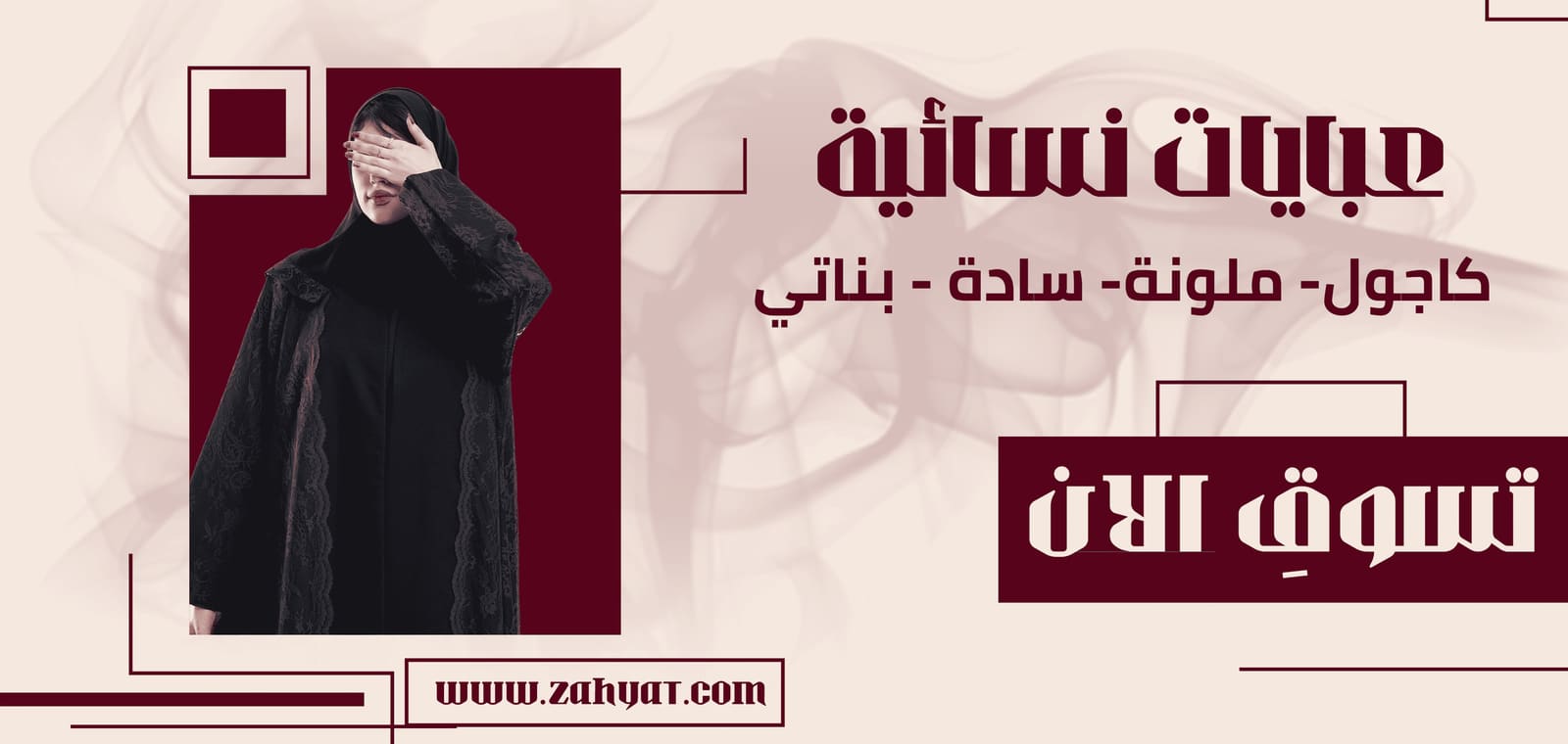 بنر 8
